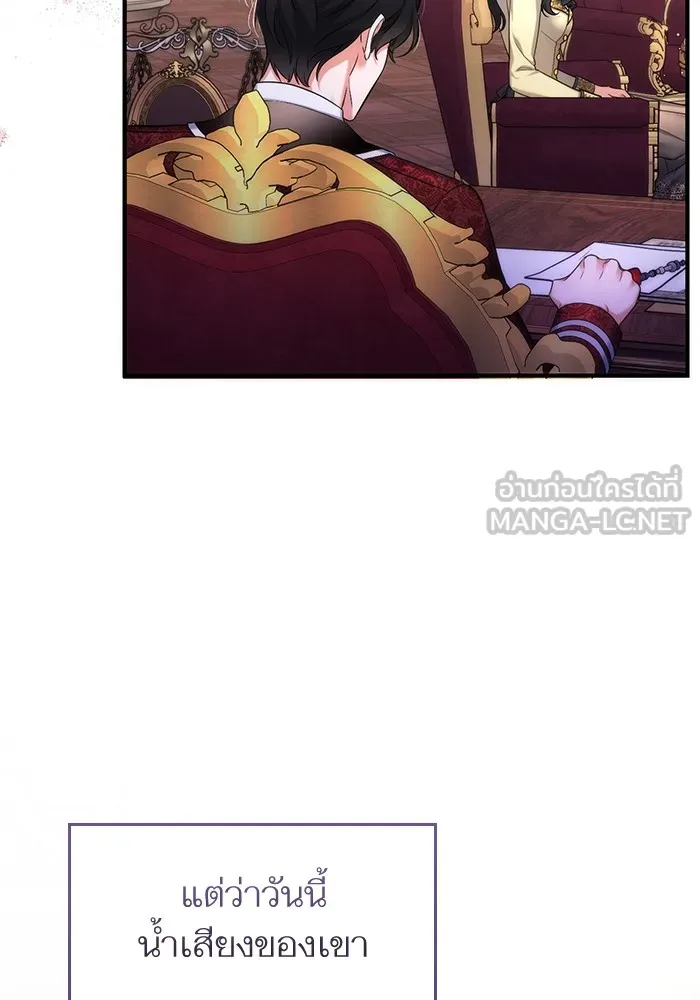แด่ตัวละครโปรดที่ถูกทิ้ง ตอนที่ 49 รูปที่ 39
