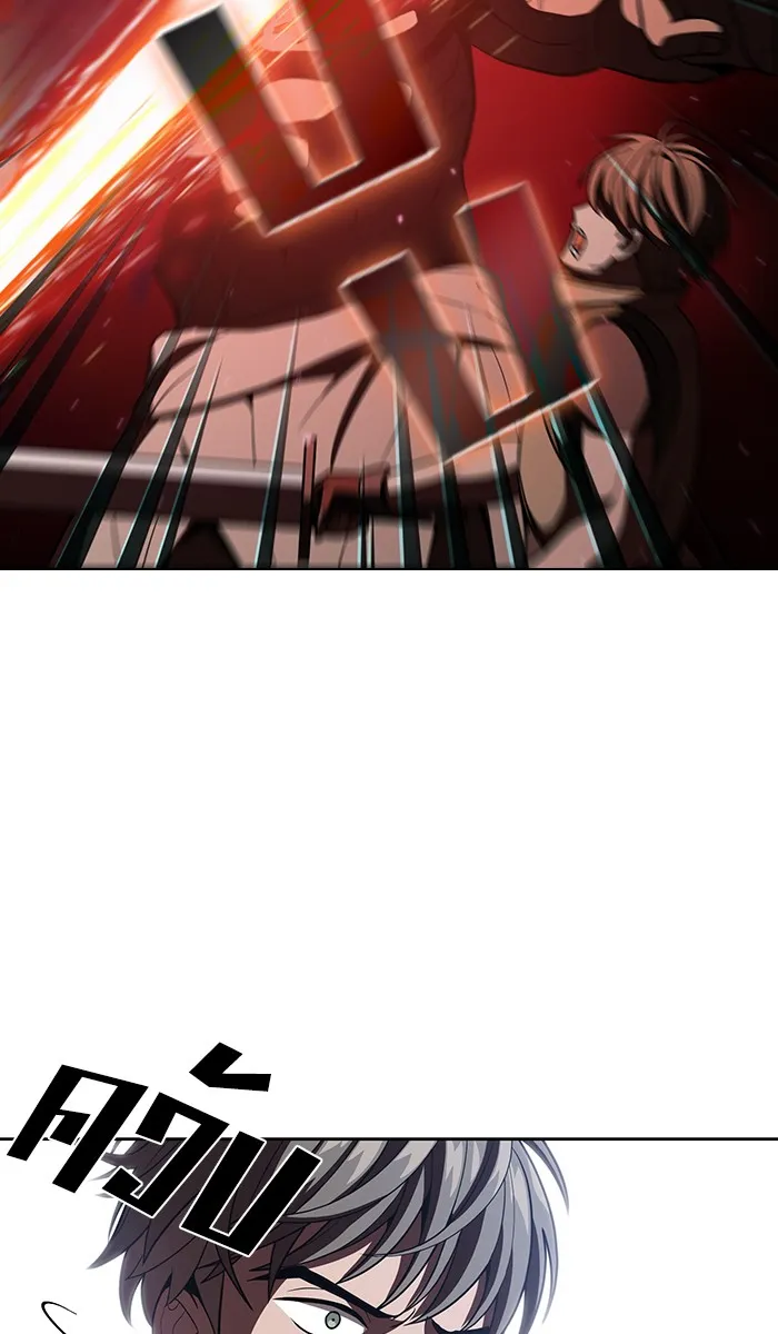 ผู้เล่นขั้นเทพแห่งหอคอยฝึกสอน ตอนที่ 21 รูปที่ 71