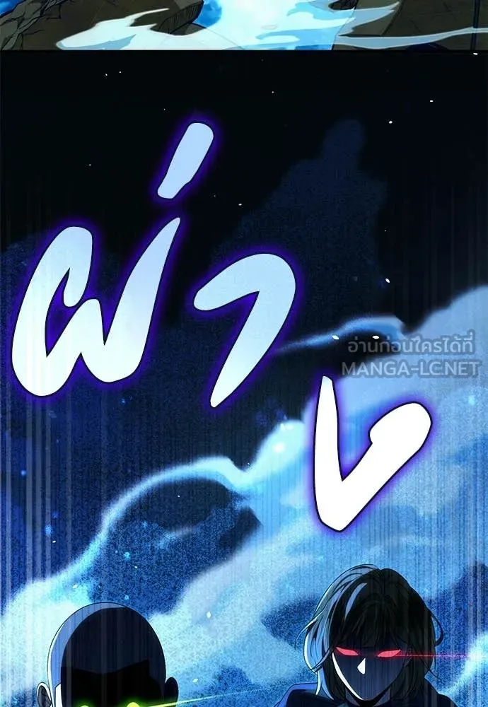 เชื่อเถอะ ฉันเป็นฮัน ตอนที่ 60 รูปที่ 113