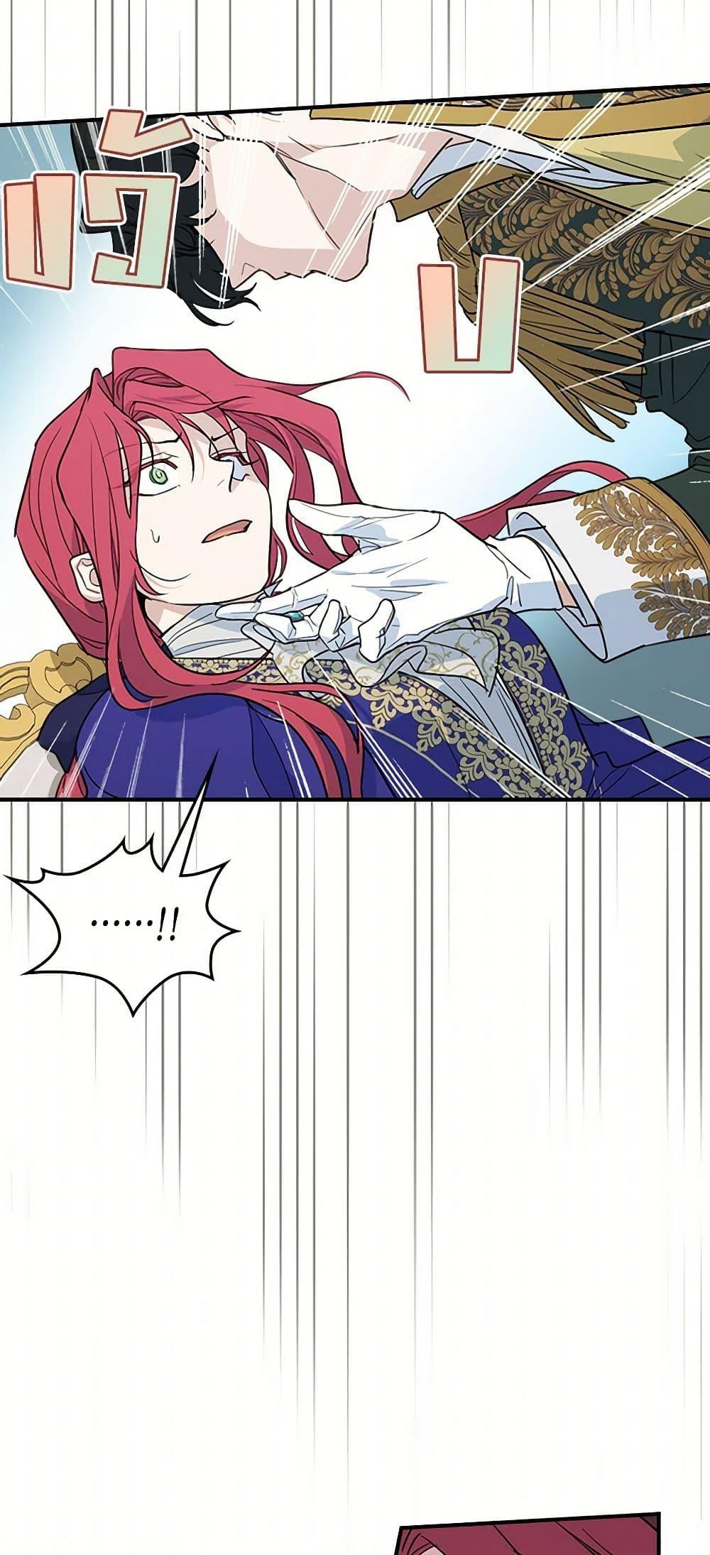 Manga-lc-com อ่านมังงะ อ่านการ์ตูน ออนไลน์ ฟรี The Lady and the Beast ตอนที่ 1 2 3 4 5 6 7 8 9 10 11 12 13 14 ฟรี ไม่มีโฆษณา Manga-lc - อ่าน มังงะ อ่าน การ์ตูน ออนไลน์ อ่านมังงะ ฟรี