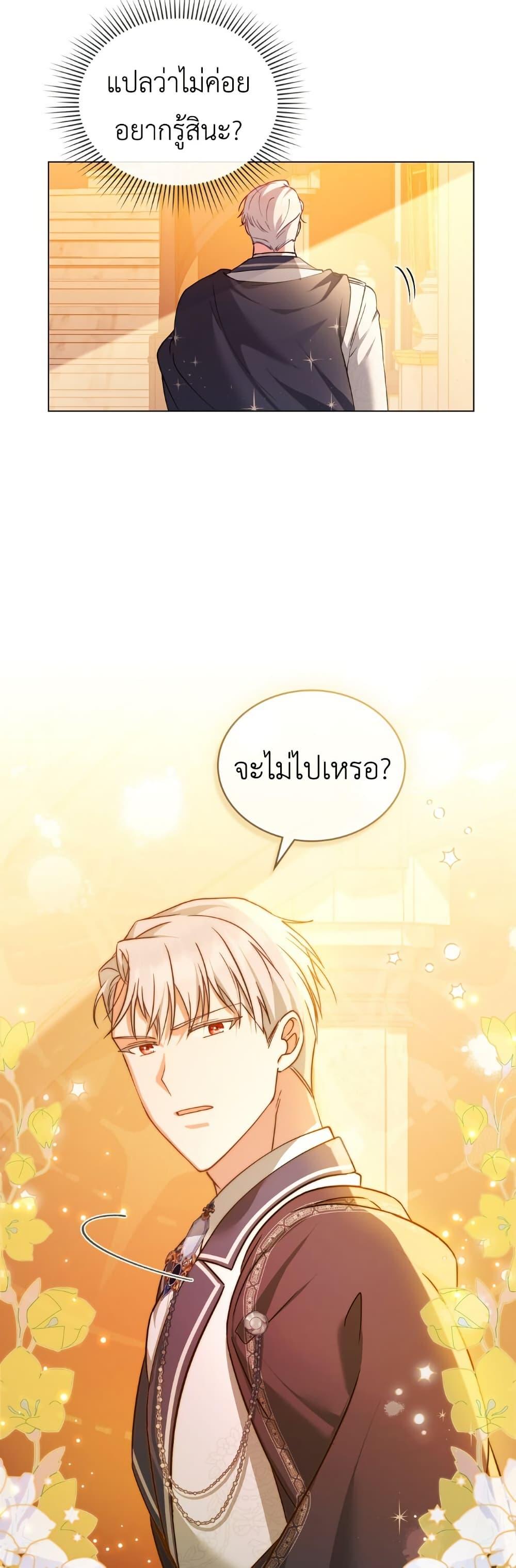 Manga-lc-com อ่านมังงะ อ่านการ์ตูน ออนไลน์ ฟรี The Tragedy of a Villainess ตอนที่ 1 2 3 4 5 6 7 8 9 10 11 12 13 14 ฟรี ไม่มีโฆษณา Manga-lc - อ่าน มังงะ อ่าน การ์ตูน ออนไลน์ อ่านมังงะ ฟรี