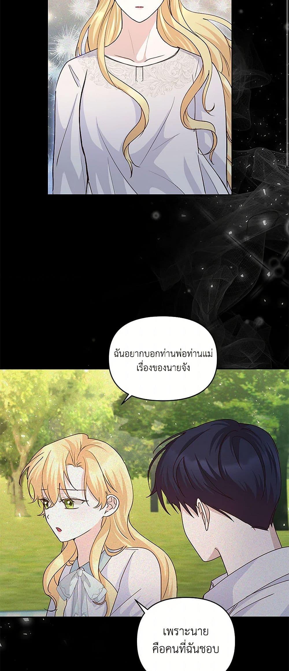 Manga-lc-com อ่านมังงะ อ่านการ์ตูน ออนไลน์ ฟรี Once Married ตอนที่ 1 2 3 4 5 6 7 8 9 10 11 12 13 14 ฟรี ไม่มีโฆษณา Manga-lc - อ่าน มังงะ อ่าน การ์ตูน ออนไลน์ อ่านมังงะ ฟรี