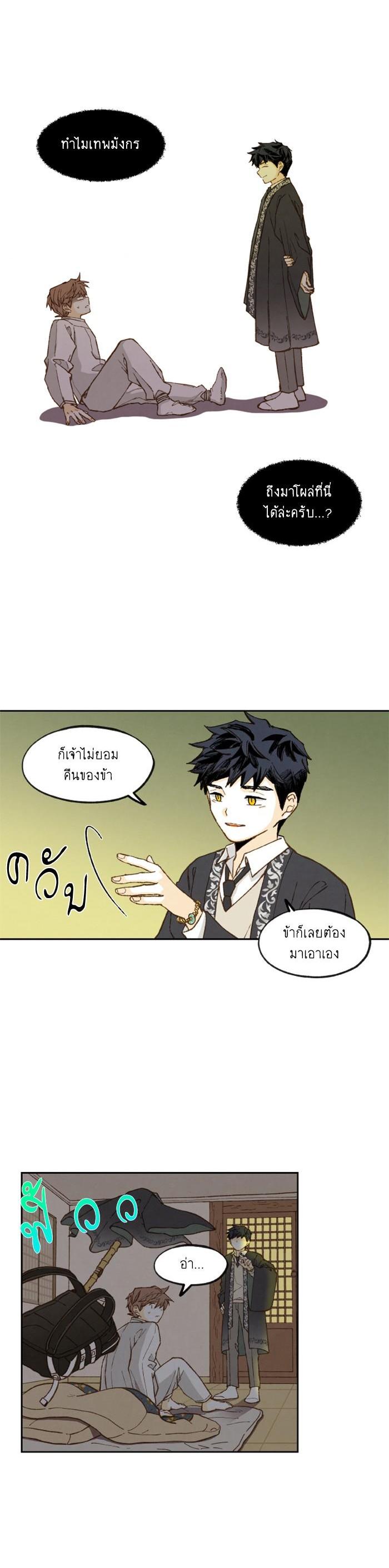 Manga-lc-com อ่านมังงะ อ่านการ์ตูน ออนไลน์ ฟรี How to Become a Dragon ตอนที่ 1 2 3 4 5 6 7 8 9 10 11 12 13 14 ฟรี ไม่มีโฆษณา Manga-lc - อ่าน มังงะ อ่าน การ์ตูน ออนไลน์ อ่านมังงะ ฟรี