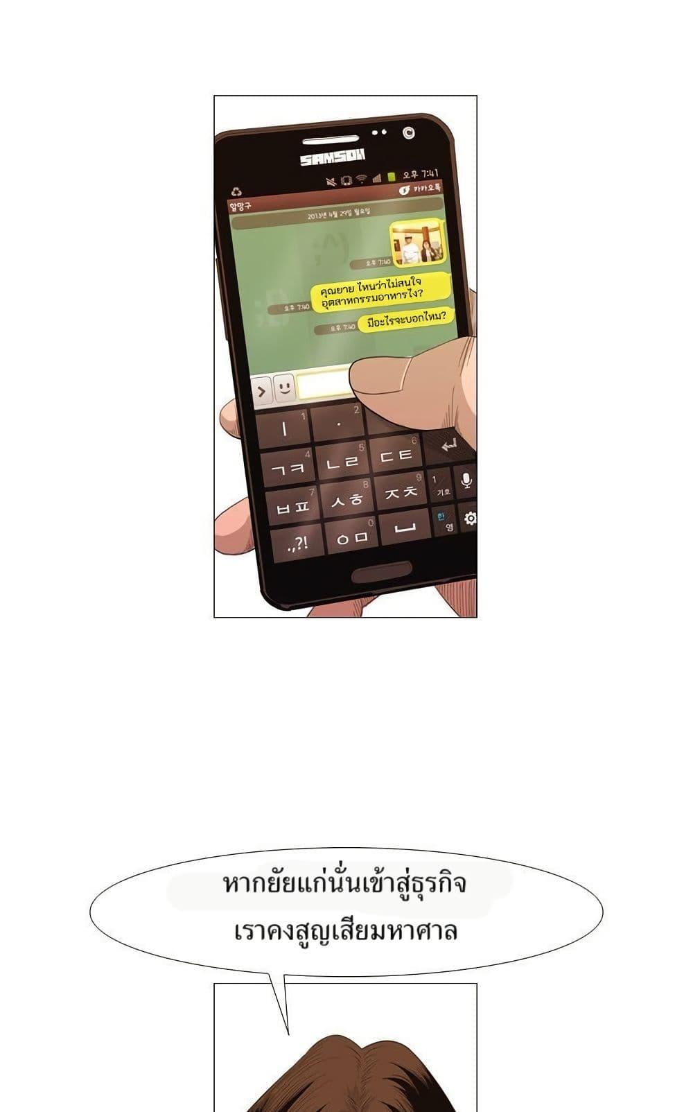 Manga-lc-com อ่านมังงะ อ่านการ์ตูน ออนไลน์ ฟรี Michelin Star ตอนที่ 1 2 3 4 5 6 7 8 9 10 11 12 13 14 ฟรี ไม่มีโฆษณา Manga-lc - อ่าน มังงะ อ่าน การ์ตูน ออนไลน์ อ่านมังงะ ฟรี