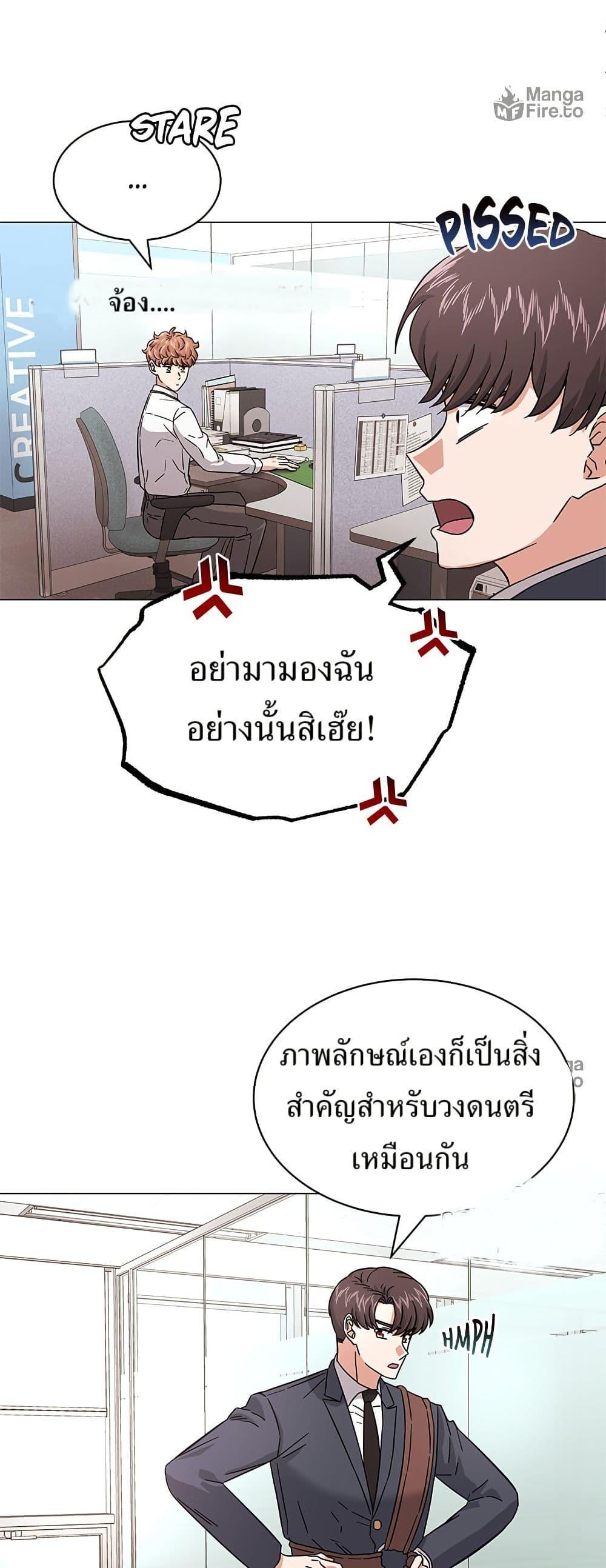 Manga-lc-com อ่านมังงะ อ่านการ์ตูน ออนไลน์ ฟรี Superstar Associate Manager ตอนที่ 1 2 3 4 5 6 7 8 9 10 11 12 13 14 ฟรี ไม่มีโฆษณา Manga-lc - อ่าน มังงะ อ่าน การ์ตูน ออนไลน์ อ่านมังงะ ฟรี