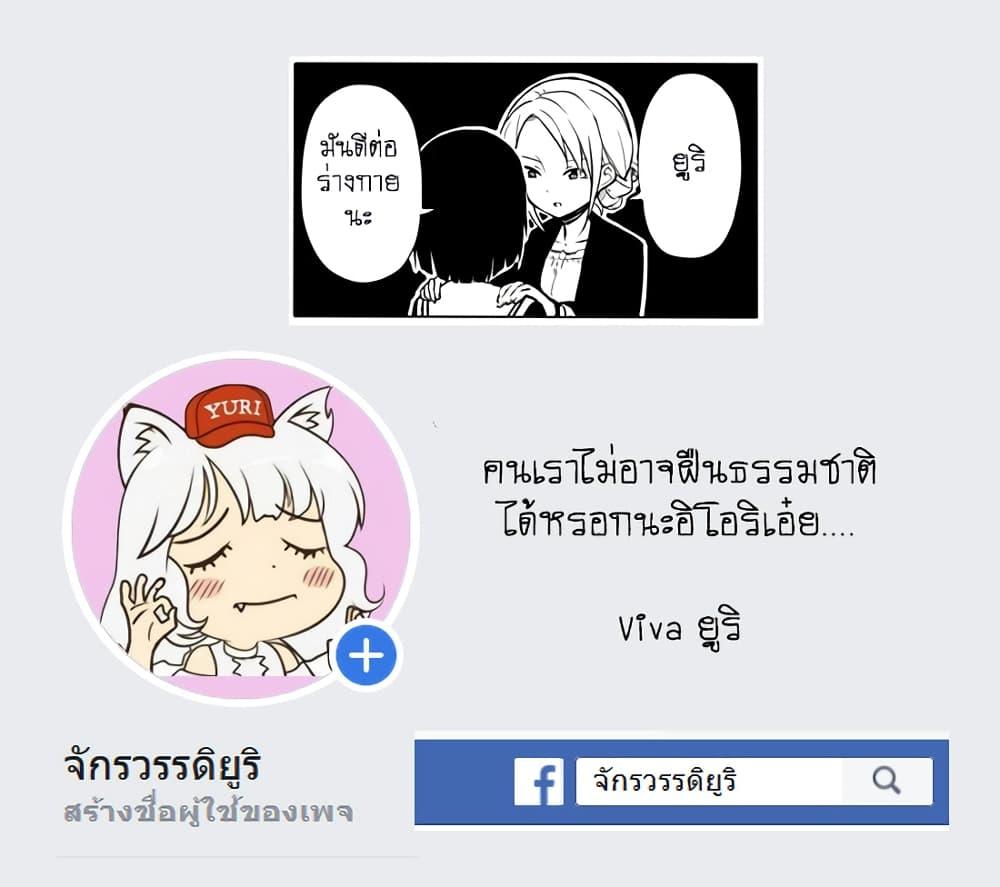 Manga-lc-com อ่านมังงะ อ่านการ์ตูน ออนไลน์ ฟรี Fuzoroi no Renri ตอนที่ 1 2 3 4 5 6 7 8 9 10 11 12 13 14 ฟรี ไม่มีโฆษณา Manga-lc - อ่าน มังงะ อ่าน การ์ตูน ออนไลน์ อ่านมังงะ ฟรี