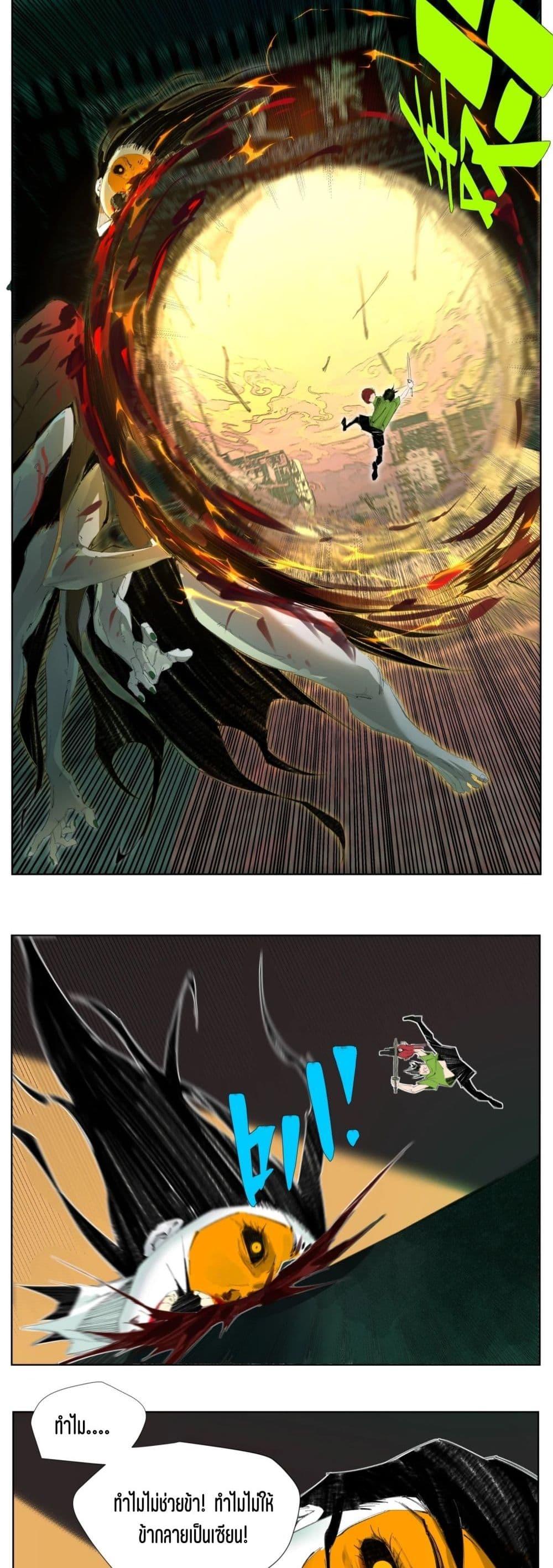 Manga-lc-com อ่านมังงะ อ่านการ์ตูน ออนไลน์ ฟรี Nine Methods of Ascending the Clouds First Ranked Immortal ตอนที่ 1 2 3 4 5 6 7 8 9 10 11 12 13 14 ฟรี ไม่มีโฆษณา Manga-lc - อ่าน มังงะ อ่าน การ์ตูน ออนไลน์ อ่านมังงะ ฟรี