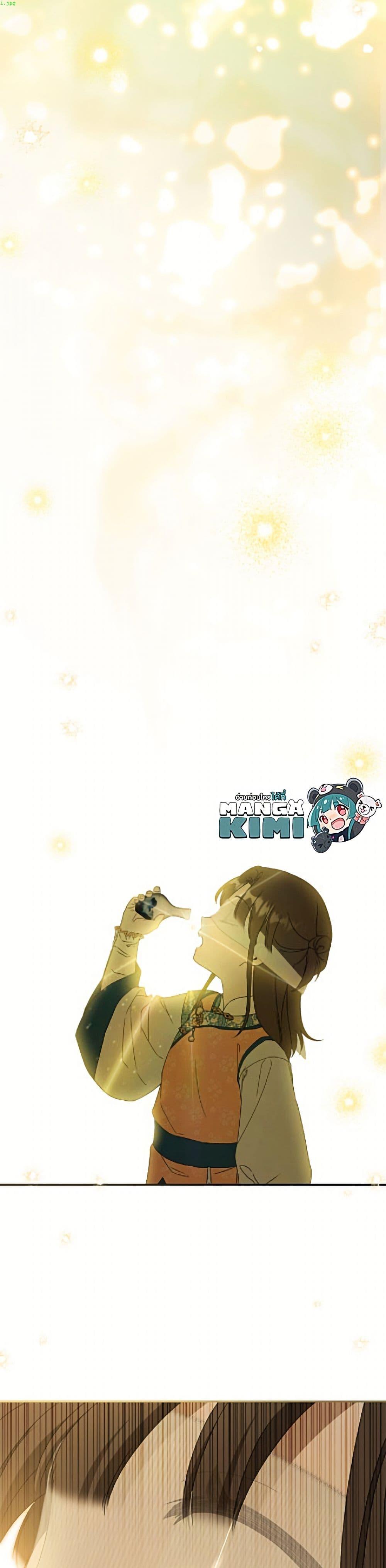 Manga-lc-com อ่านมังงะ อ่านการ์ตูน ออนไลน์ ฟรี I Became the Despised Granddaughter of the Powerful Martial Arts Family ตอนที่ 1 2 3 4 5 6 7 8 9 10 11 12 13 14 ฟรี ไม่มีโฆษณา Manga-lc - อ่าน มังงะ อ่าน การ์ตูน ออนไลน์ อ่านมังงะ ฟรี