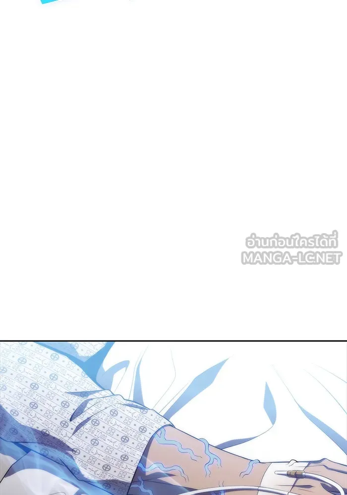 ผู้เล่นหน้าใหม่เลเวลแมกซ์ ตอนที่ 48 โรคพลังเวทท่วมร่าง (2) รูปที่ 45