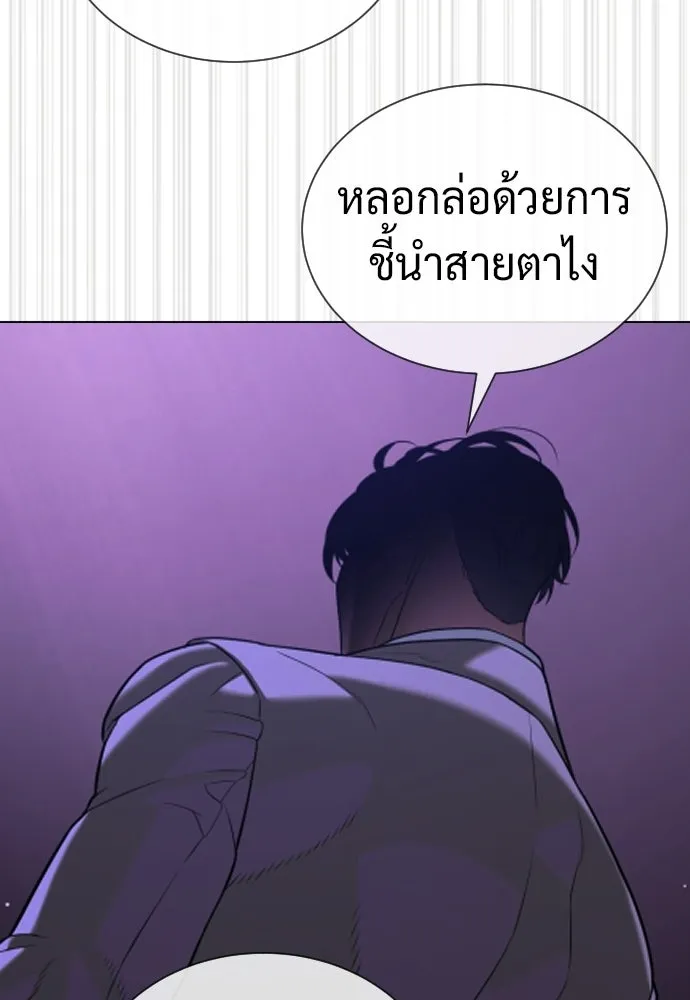 นักฆ่าย้อนวัย ตอนที่ 140 รูปที่ 196