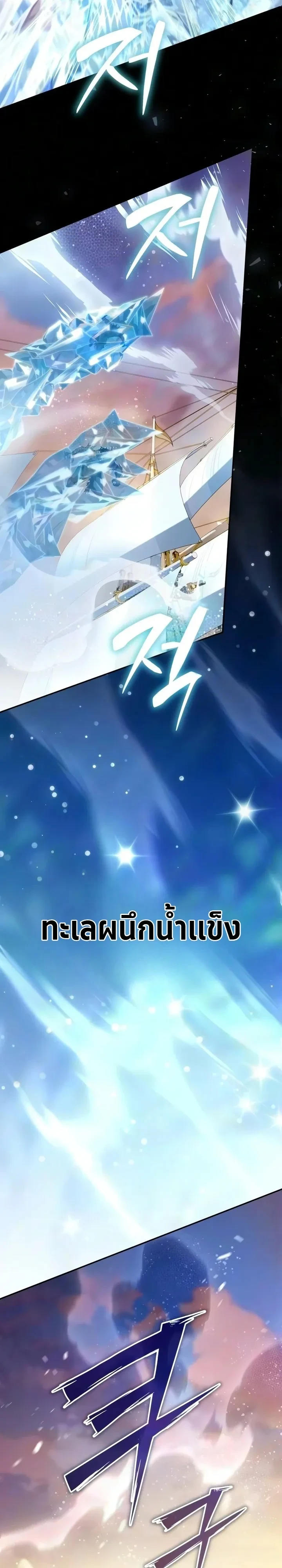 Manga-lc-com อ่านมังงะ อ่านการ์ตูน ออนไลน์ ฟรี Raising Villains the Right Way ฉันกลายเป็นผู้สนับสนุนของเหล่ ตอนที่ 1 2 3 4 5 6 7 8 9 10 11 12 13 14 ฟรี ไม่มีโฆษณา Manga-lc - อ่าน มังงะ อ่าน การ์ตูน ออนไลน์ อ่านมังงะ ฟรี
