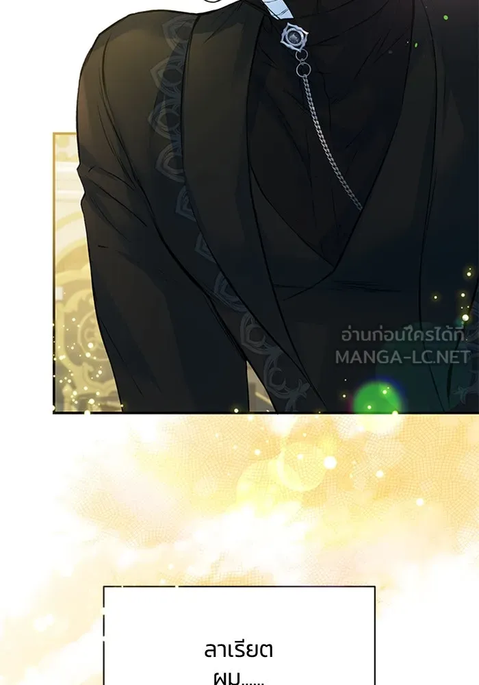 ไหนบอกว่าฉันใกล้ตาย ตอนที่ 13 รูปที่ 90