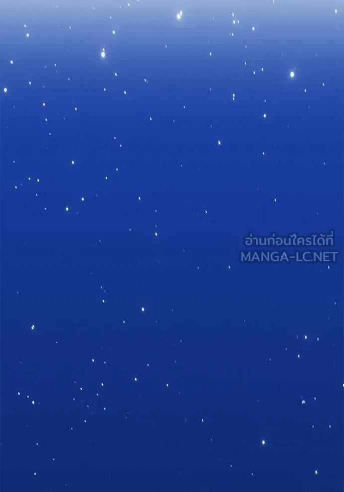 +99 ท่อนไม้ ตอนที่ 185 รูปที่ 31