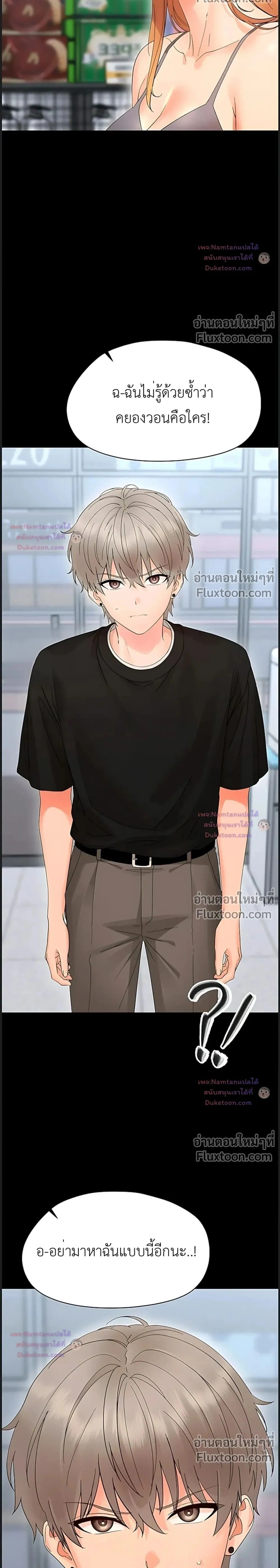 Doujin-Lc- อ่าน โดจิน มังฮวา เกาหลี ญี่ปุ่น จีน แปลไทย Small Beast ไอ้เด็กนี่มันร้ายยยย ตอนที่ 1 2 3 4 5 6 7 8 9 10 11 12 13 14 ฟรี ไม่มีโฆษณา อ่าน โดจิน Manhwa เกาหลี ญี่ปุ่น จีน เรามีครบ คัดมาให้เน้นๆ โดจิน 18+ รับประกันความฟินโดย  Doujin Lc