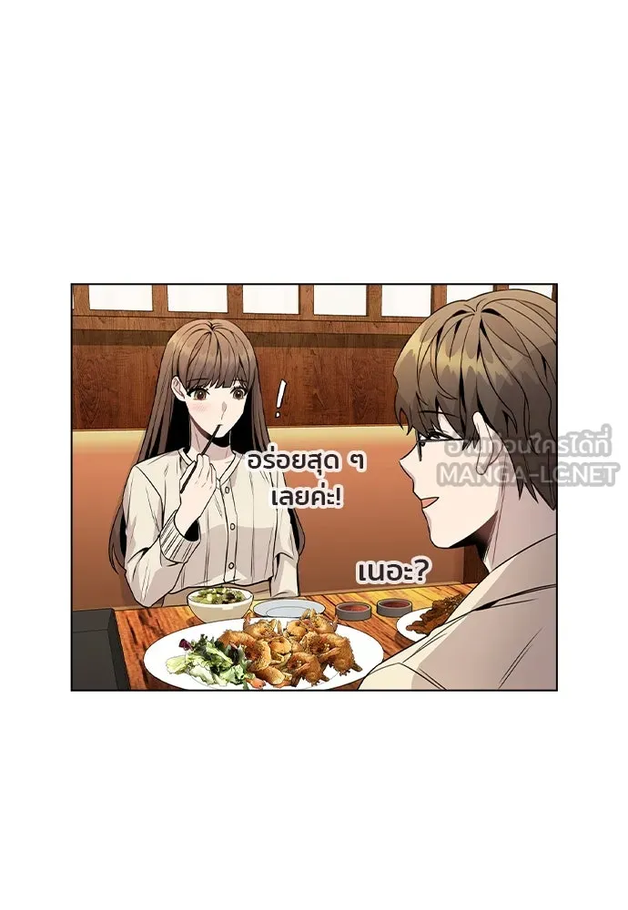 รักผิดแผน ตอนที่ 19 รูปที่ 33