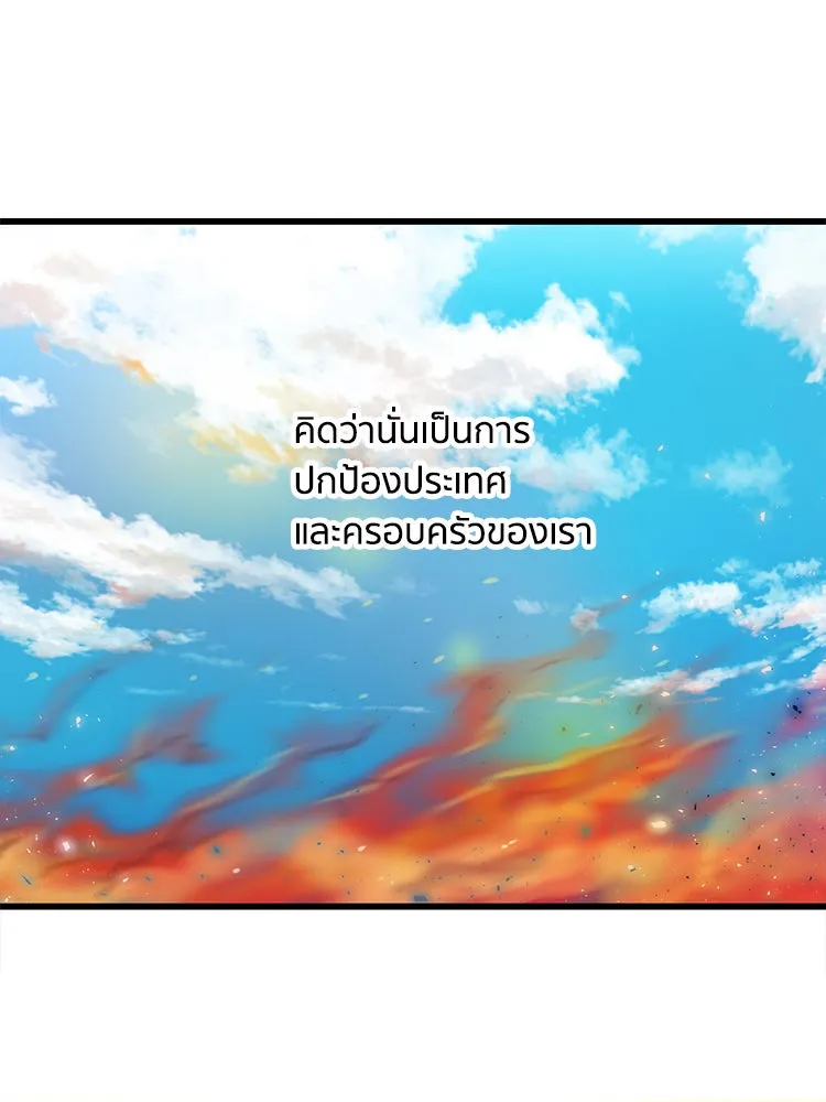 Bring the Love ตอนที่ 14 รูปที่ 29