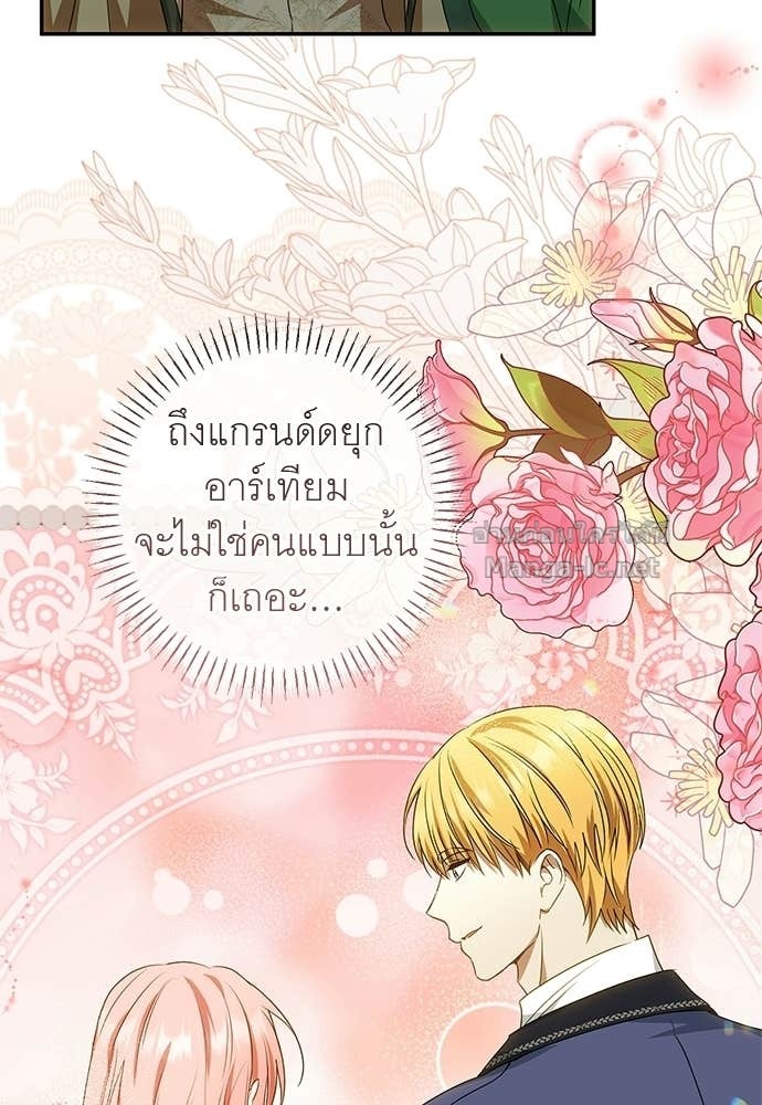 Doujin-Lc- อ่าน โดจิน มังฮวา เกาหลี ญี่ปุ่น จีน แปลไทย อยากได้ ก็เอาไป ตอนที่ 1 2 3 4 5 6 7 8 9 10 11 12 13 14 ฟรี ไม่มีโฆษณา อ่าน โดจิน Manhwa เกาหลี ญี่ปุ่น จีน เรามีครบ คัดมาให้เน้นๆ โดจิน 18+ รับประกันความฟินโดย Doujin Lc