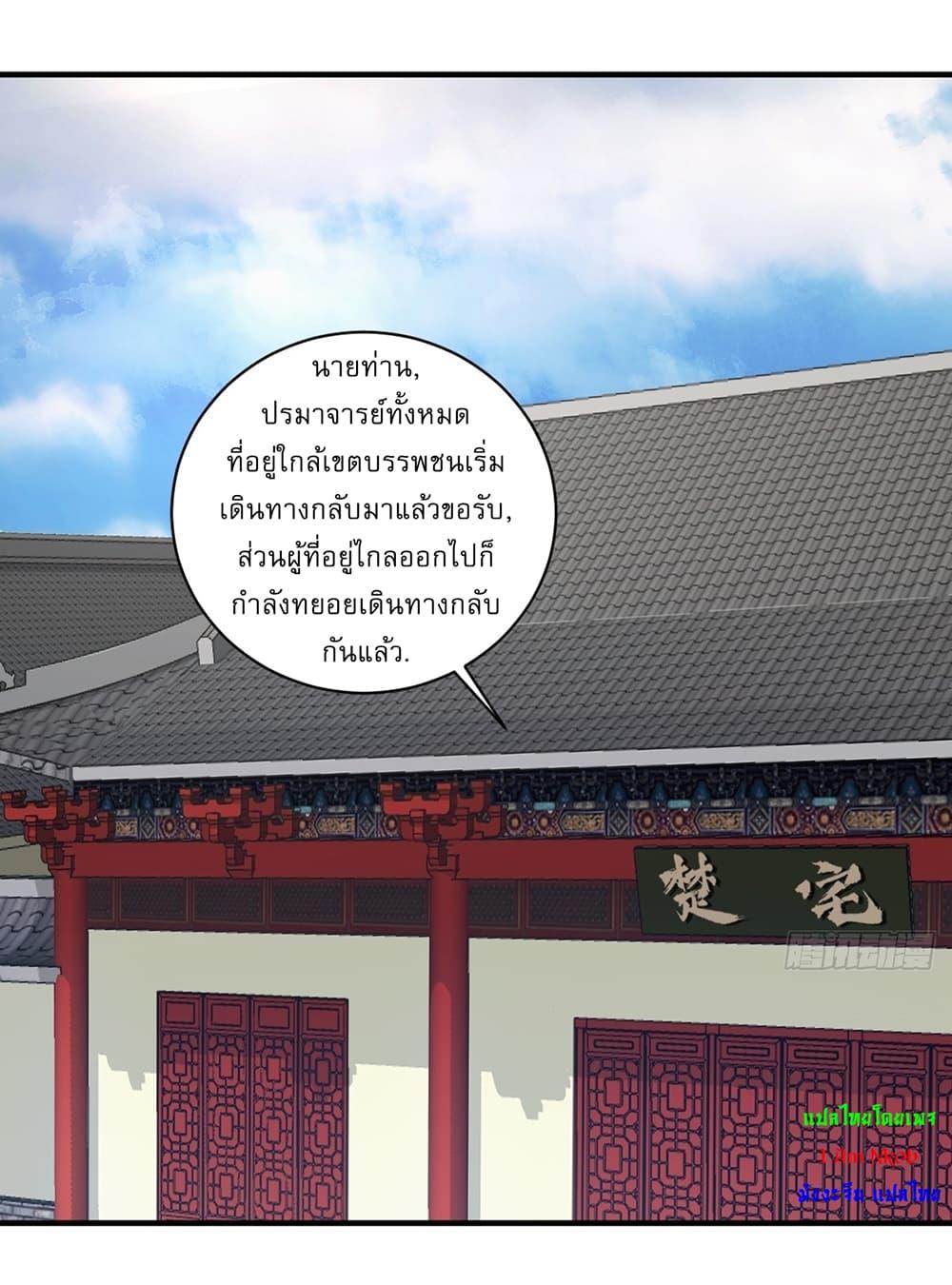 Manga-lc-com อ่านมังงะ อ่านการ์ตูน ออนไลน์ ฟรี Invincible After a Hundred Years of Seclusion ตอนที่ 1 2 3 4 5 6 7 8 9 10 11 12 13 14 ฟรี ไม่มีโฆษณา Manga-lc - อ่าน มังงะ อ่าน การ์ตูน ออนไลน์ อ่านมังงะ ฟรี