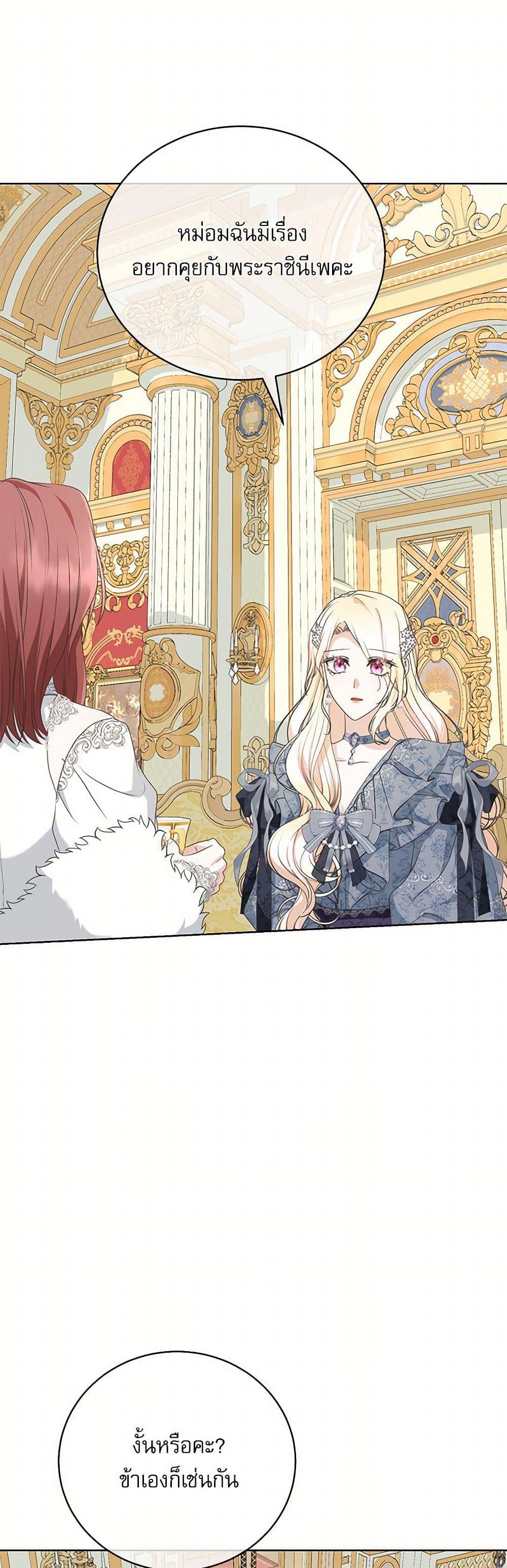 Manga-lc-com อ่านมังงะ อ่านการ์ตูน ออนไลน์ ฟรี Reborn as a Character That Never Existed ตอนที่ 1 2 3 4 5 6 7 8 9 10 11 12 13 14 ฟรี ไม่มีโฆษณา Manga-lc - อ่าน มังงะ อ่าน การ์ตูน ออนไลน์ อ่านมังงะ ฟรี