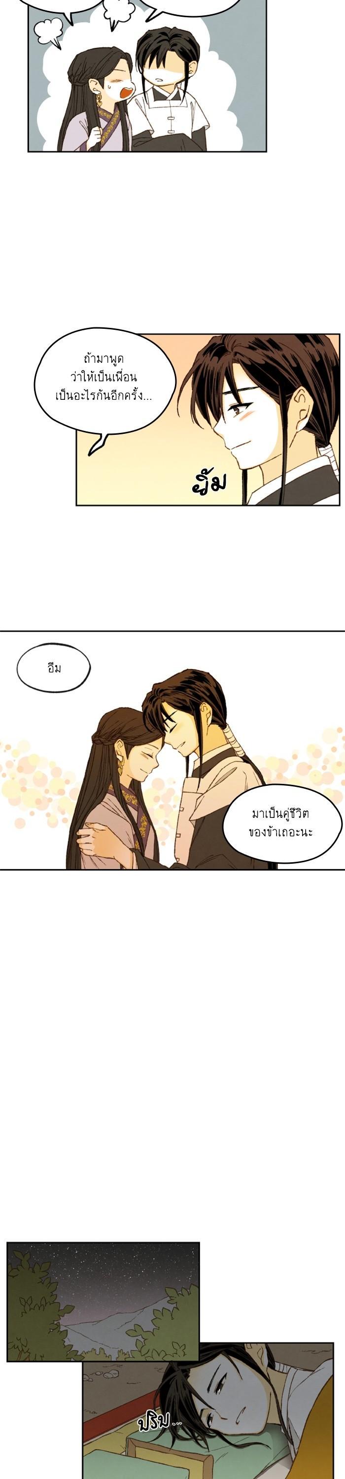 Manga-lc-com อ่านมังงะ อ่านการ์ตูน ออนไลน์ ฟรี How to Become a Dragon ตอนที่ 1 2 3 4 5 6 7 8 9 10 11 12 13 14 ฟรี ไม่มีโฆษณา Manga-lc - อ่าน มังงะ อ่าน การ์ตูน ออนไลน์ อ่านมังงะ ฟรี