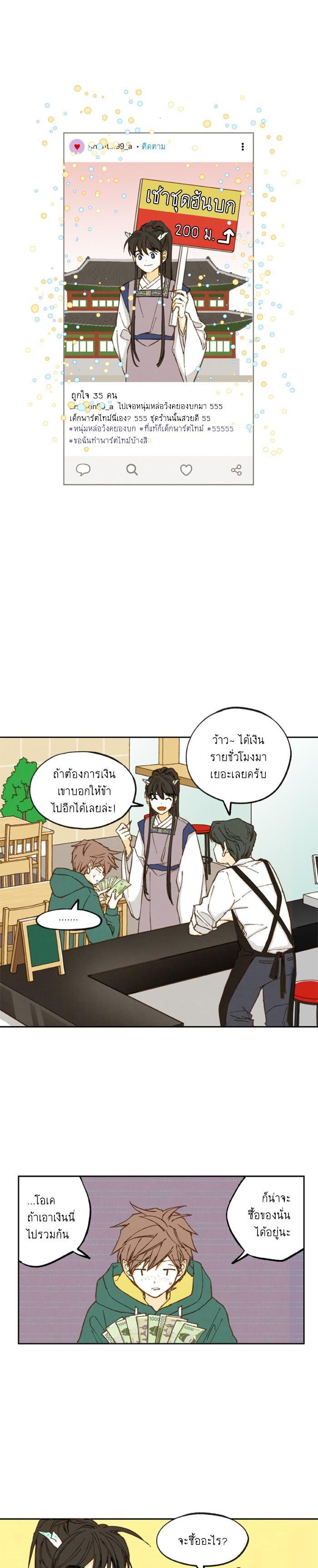 Manga-lc-com อ่านมังงะ อ่านการ์ตูน ออนไลน์ ฟรี How to Become a Dragon ตอนที่ 1 2 3 4 5 6 7 8 9 10 11 12 13 14 ฟรี ไม่มีโฆษณา Manga-lc - อ่าน มังงะ อ่าน การ์ตูน ออนไลน์ อ่านมังงะ ฟรี