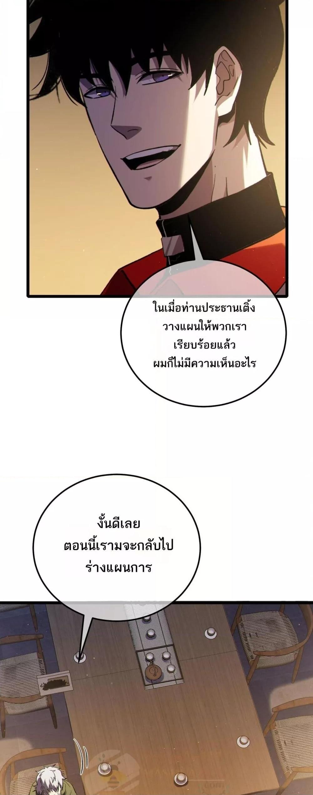 Manga-lc-com อ่านมังงะ อ่านการ์ตูน ออนไลน์ ฟรี MyPassiveSkil ตอนที่ 1 2 3 4 5 6 7 8 9 10 11 12 13 14 ฟรี ไม่มีโฆษณา Manga-lc - อ่าน มังงะ อ่าน การ์ตูน ออนไลน์ อ่านมังงะ ฟรี