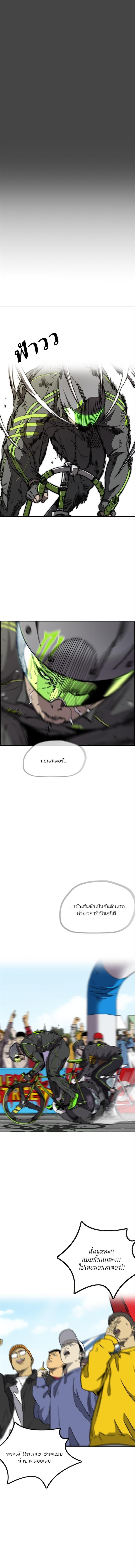 Manga-lc-com อ่านมังงะ อ่านการ์ตูน ออนไลน์ ฟรี Wind Breaker ปั่นสู้ฝัน ตอนที่ 1 2 3 4 5 6 7 8 9 10 11 12 13 14 ฟรี ไม่มีโฆษณา Manga-lc - อ่าน มังงะ อ่าน การ์ตูน ออนไลน์ อ่านมังงะ ฟรี