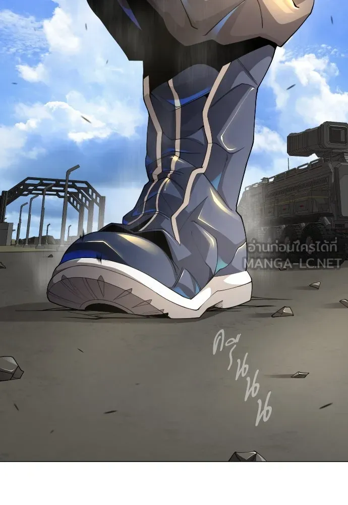 ยุคแห่งยอดมนุษย์ ตอนที่ 86 รูปที่ 66