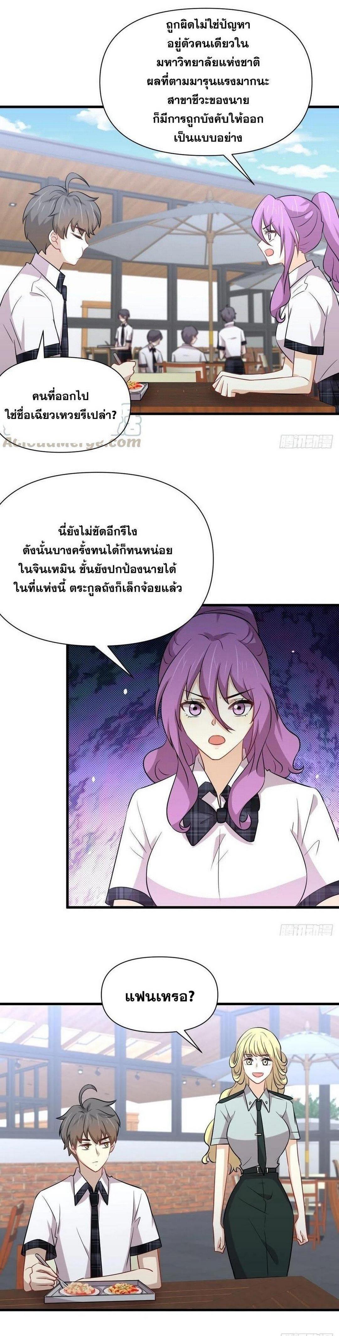 Manga-lc-com อ่านมังงะ อ่านการ์ตูน ออนไลน์ ฟรี Immortal Swordsman in the Reverse World ตอนที่ 1 2 3 4 5 6 7 8 9 10 11 12 13 14 ฟรี ไม่มีโฆษณา Manga-lc - อ่าน มังงะ อ่าน การ์ตูน ออนไลน์ อ่านมังงะ ฟรี