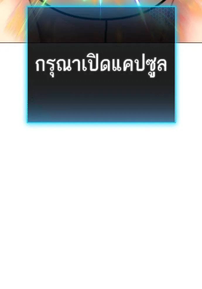 reality ตอนที่ 151 รูปที่ 127