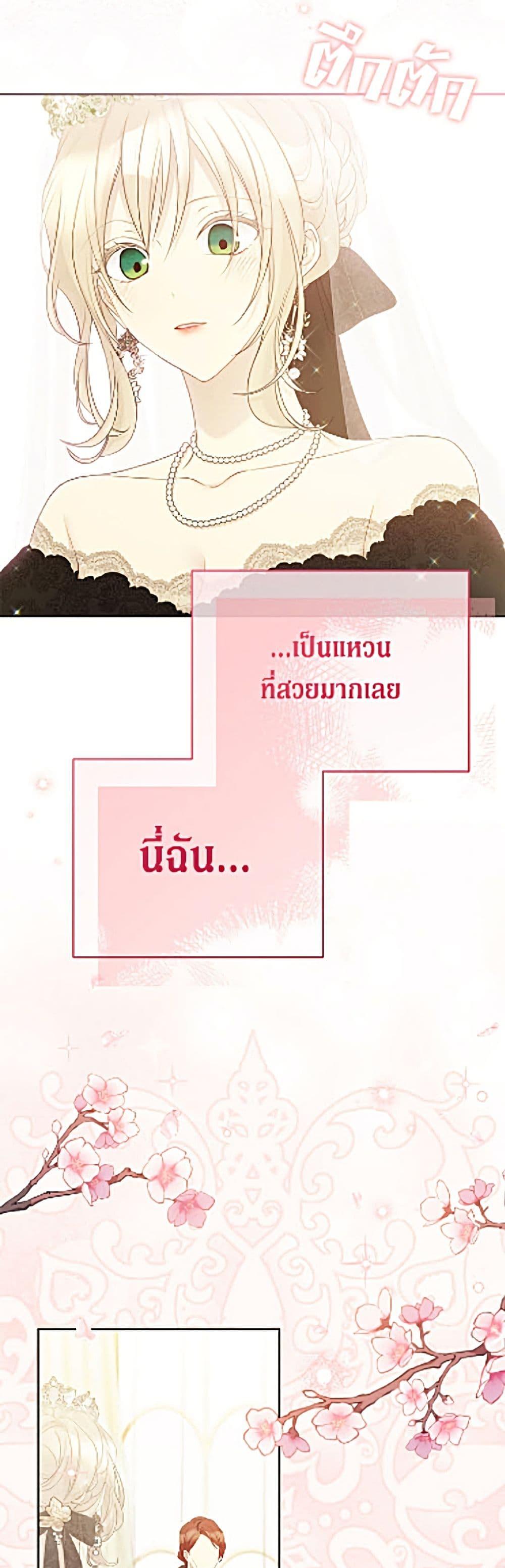 Manga-lc-com อ่านมังงะ อ่านการ์ตูน ออนไลน์ ฟรี The Viridescent Crown ตอนที่ 1 2 3 4 5 6 7 8 9 10 11 12 13 14 ฟรี ไม่มีโฆษณา Manga-lc - อ่าน มังงะ อ่าน การ์ตูน ออนไลน์ อ่านมังงะ ฟรี