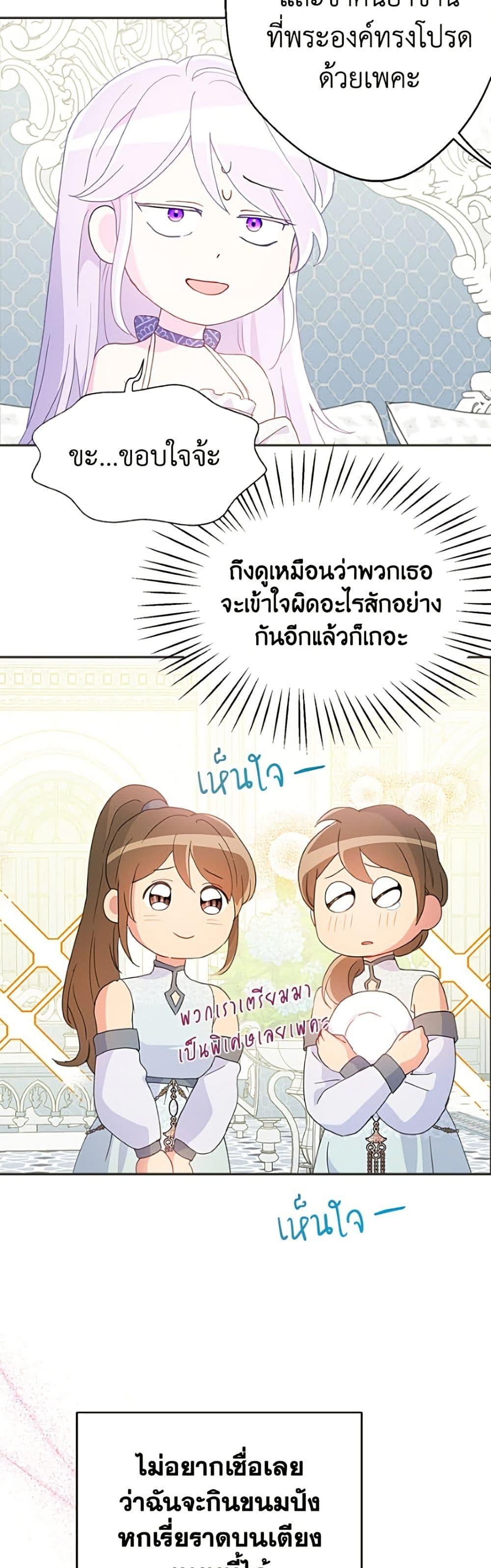 Manga-lc-com อ่านมังงะ อ่านการ์ตูน ออนไลน์ ฟรี Forget My Husband, I’ll Go Make Money ตอนที่ 1 2 3 4 5 6 7 8 9 10 11 12 13 14 ฟรี ไม่มีโฆษณา Manga-lc - อ่าน มังงะ อ่าน การ์ตูน ออนไลน์ อ่านมังงะ ฟรี