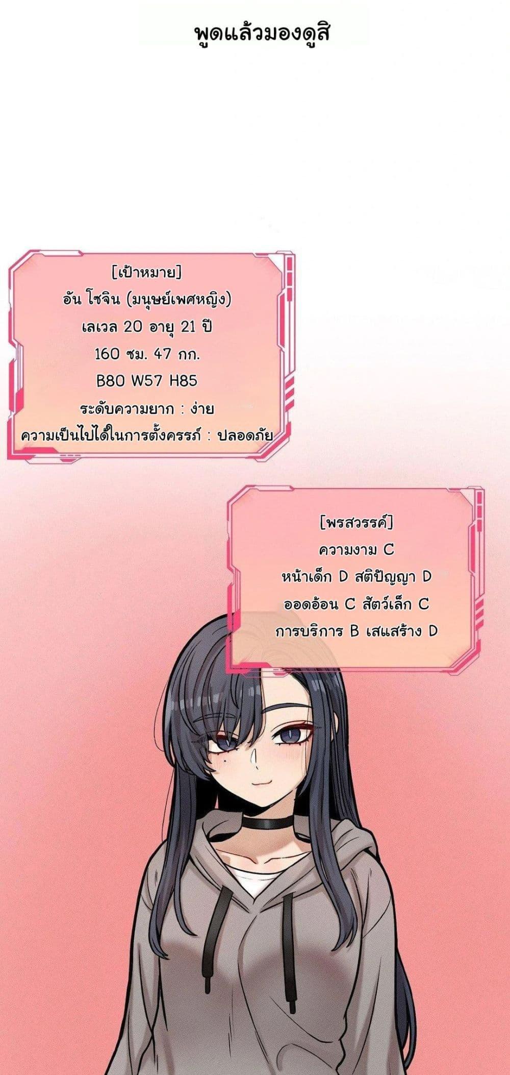 Doujin-Lc- อ่าน โดจิน มังฮวา เกาหลี ญี่ปุ่น จีน แปลไทย An Invisible Kiss ตอนที่ 1 2 3 4 5 6 7 8 9 10 11 12 13 14 ฟรี ไม่มีโฆษณา อ่าน โดจิน Manhwa เกาหลี ญี่ปุ่น จีน เรามีครบ คัดมาให้เน้นๆ โดจิน 18+ รับประกันความฟินโดย  Doujin Lc