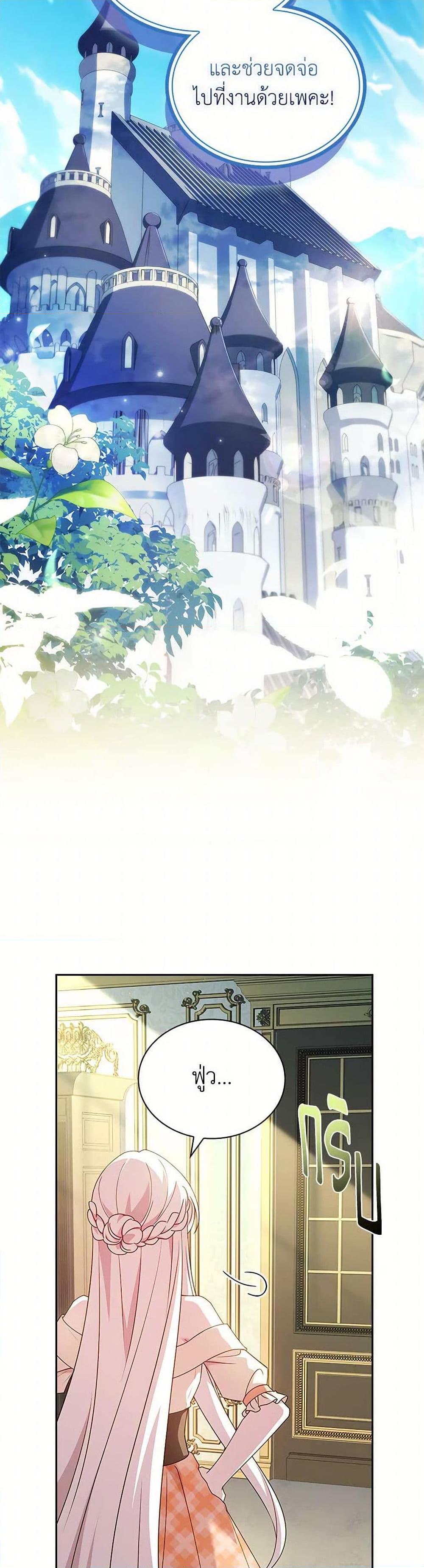 Manga-lc-com อ่านมังงะ อ่านการ์ตูน ออนไลน์ ฟรี The Lady Needs a Break ตอนที่ 1 2 3 4 5 6 7 8 9 10 11 12 13 14 ฟรี ไม่มีโฆษณา Manga-lc - อ่าน มังงะ อ่าน การ์ตูน ออนไลน์ อ่านมังงะ ฟรี