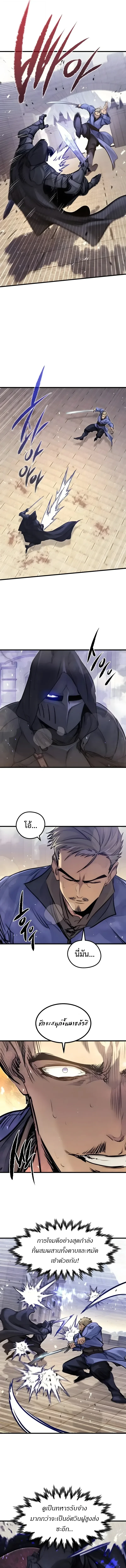 Manga-lc-com อ่านมังงะ อ่านการ์ตูน ออนไลน์ ฟรี The Regressed Mercenary’s Machinations ตำนานราชาแห่งทห ตอนที่ 1 2 3 4 5 6 7 8 9 10 11 12 13 14 ฟรี ไม่มีโฆษณา Manga-lc - อ่าน มังงะ อ่าน การ์ตูน ออนไลน์ อ่านมังงะ ฟรี