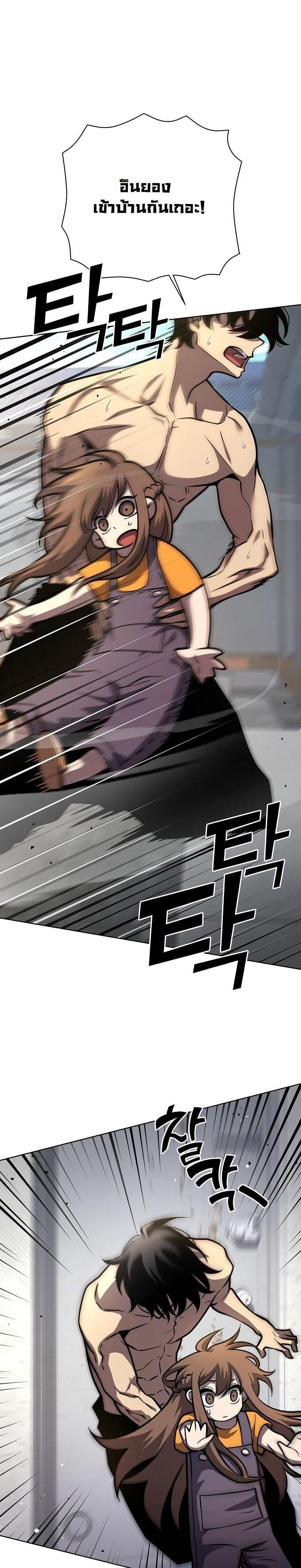 Manga-lc-com อ่านมังงะ อ่านการ์ตูน ออนไลน์ ฟรี The Sword God From a Ruined World ตอนที่ 1 2 3 4 5 6 7 8 9 10 11 12 13 14 ฟรี ไม่มีโฆษณา Manga-lc - อ่าน มังงะ อ่าน การ์ตูน ออนไลน์ อ่านมังงะ ฟรี