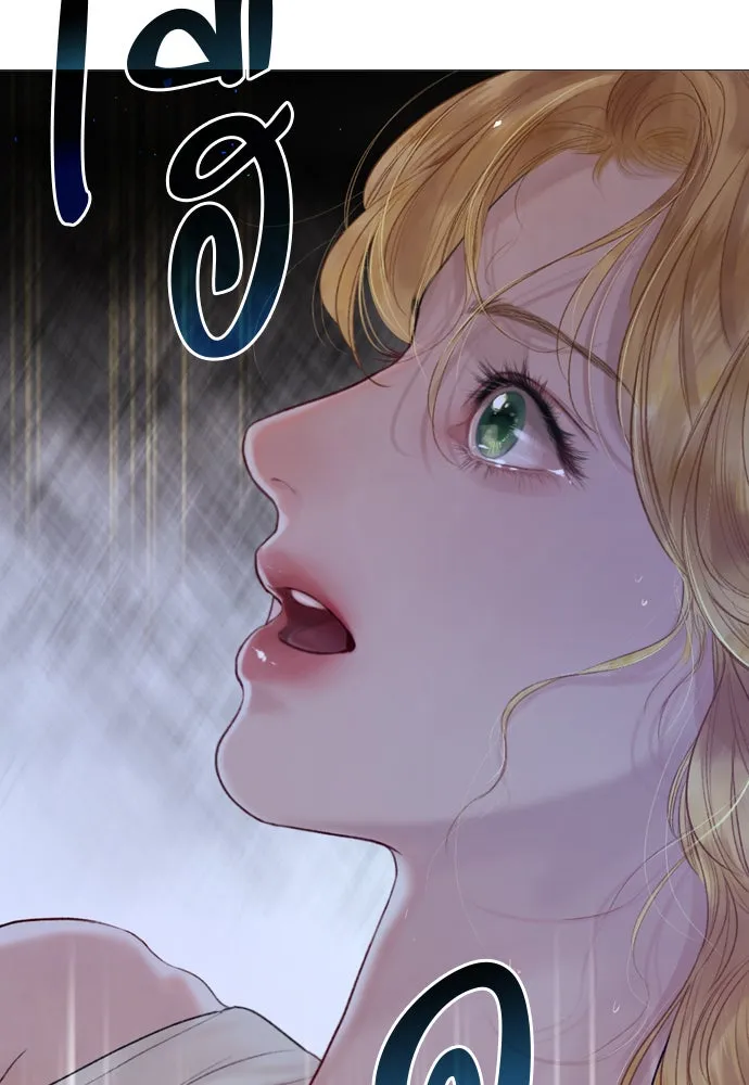 ถ้าไม่ร้อง ก็จงอ้อนวอนซะ ตอนที่ 26 รูปที่ 83