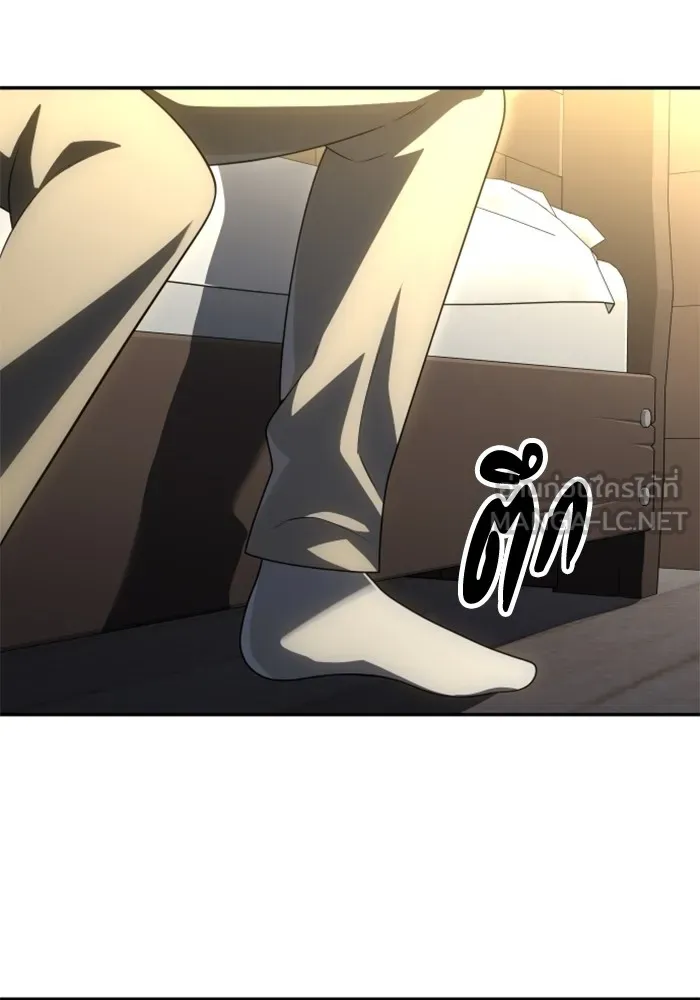 อดีตบอสหอคอย ตอนที่ 60 รูปที่ 60