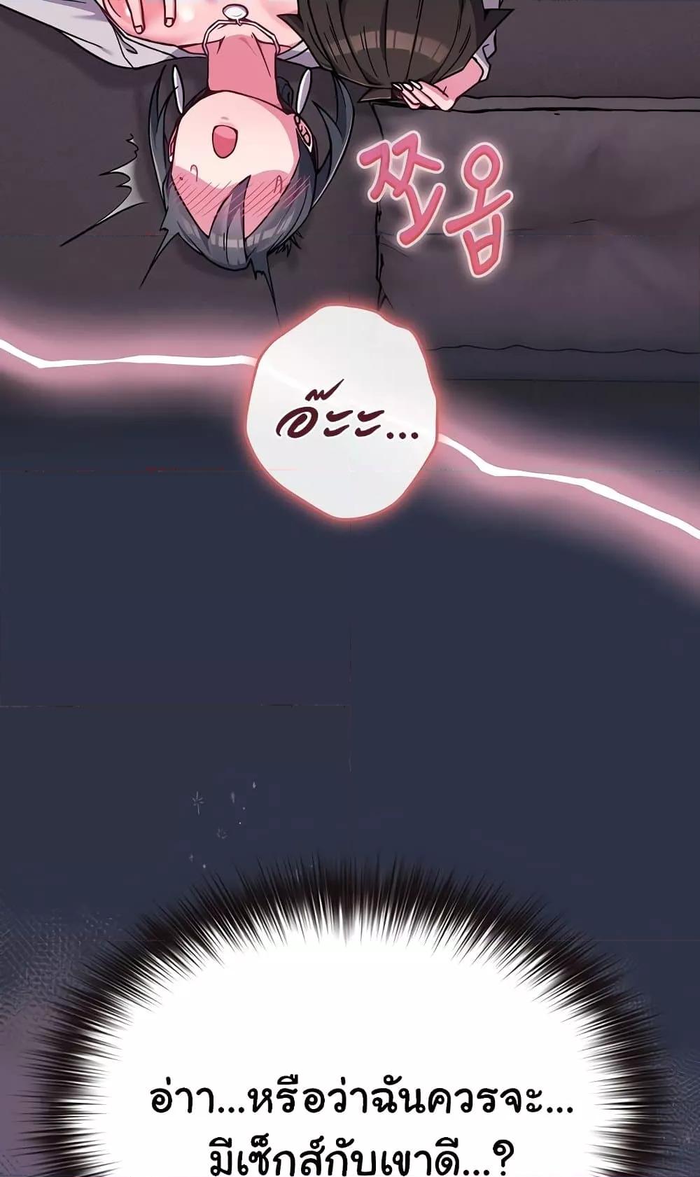 Doujin-Lc- อ่าน โดจิน มังฮวา เกาหลี ญี่ปุ่น จีน แปลไทย But You’re the Same Age as My Daughter! ตอนที่ 1 2 3 4 5 6 7 8 9 10 11 12 13 14 ฟรี ไม่มีโฆษณา อ่าน โดจิน Manhwa เกาหลี ญี่ปุ่น จีน เรามีครบ คัดมาให้เน้นๆ โดจิน 18+ รับประกันความฟินโดย  Doujin Lc