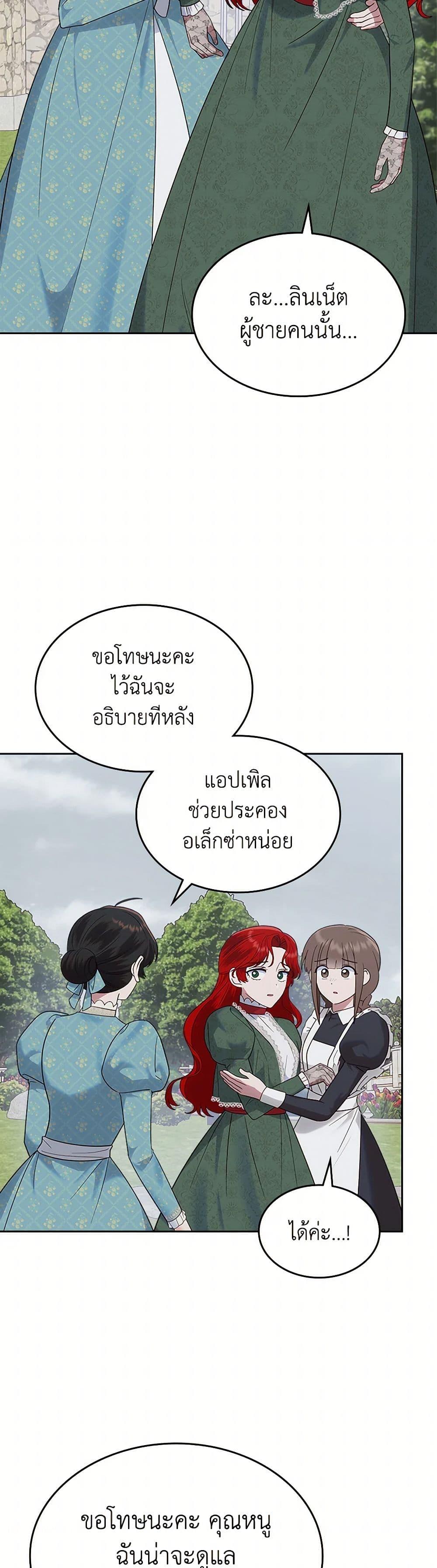 Manga-lc-com อ่านมังงะ อ่านการ์ตูน ออนไลน์ ฟรี The End of This Fairytale Is a Drama ตอนที่ 1 2 3 4 5 6 7 8 9 10 11 12 13 14 ฟรี ไม่มีโฆษณา Manga-lc - อ่าน มังงะ อ่าน การ์ตูน ออนไลน์ อ่านมังงะ ฟรี