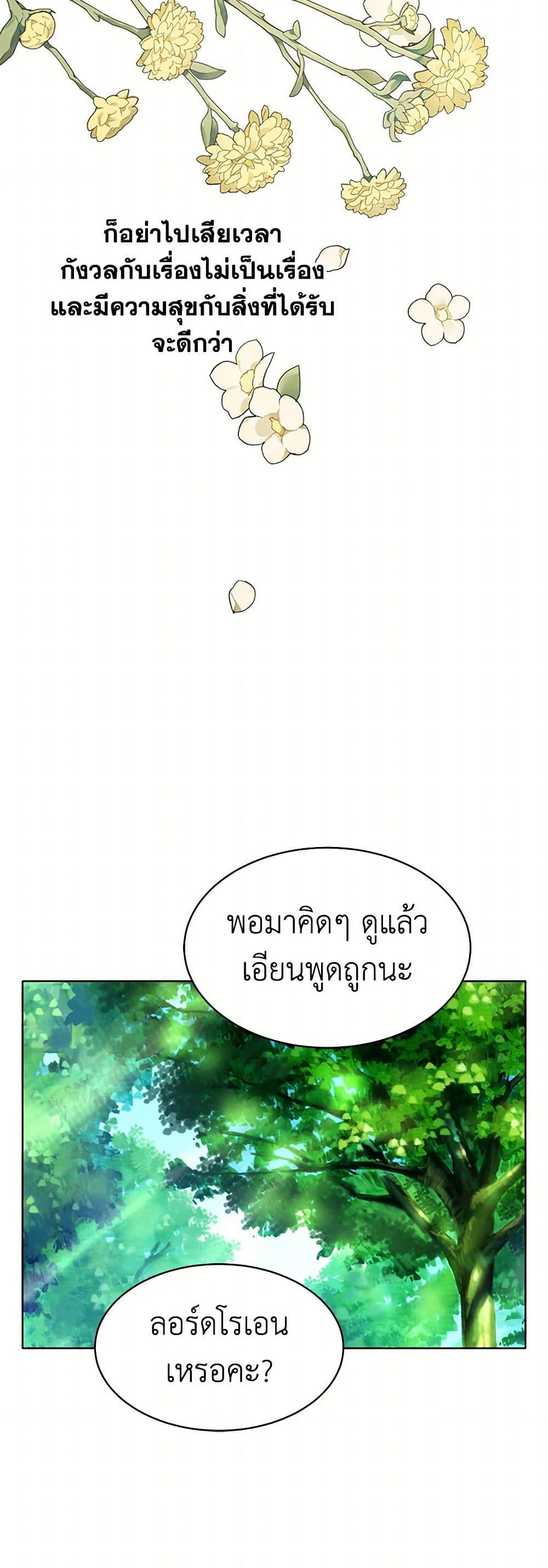 Manga-lc-com อ่านมังงะ อ่านการ์ตูน ออนไลน์ ฟรี The Detective Of Muiella ตอนที่ 1 2 3 4 5 6 7 8 9 10 11 12 13 14 ฟรี ไม่มีโฆษณา Manga-lc - อ่าน มังงะ อ่าน การ์ตูน ออนไลน์ อ่านมังงะ ฟรี