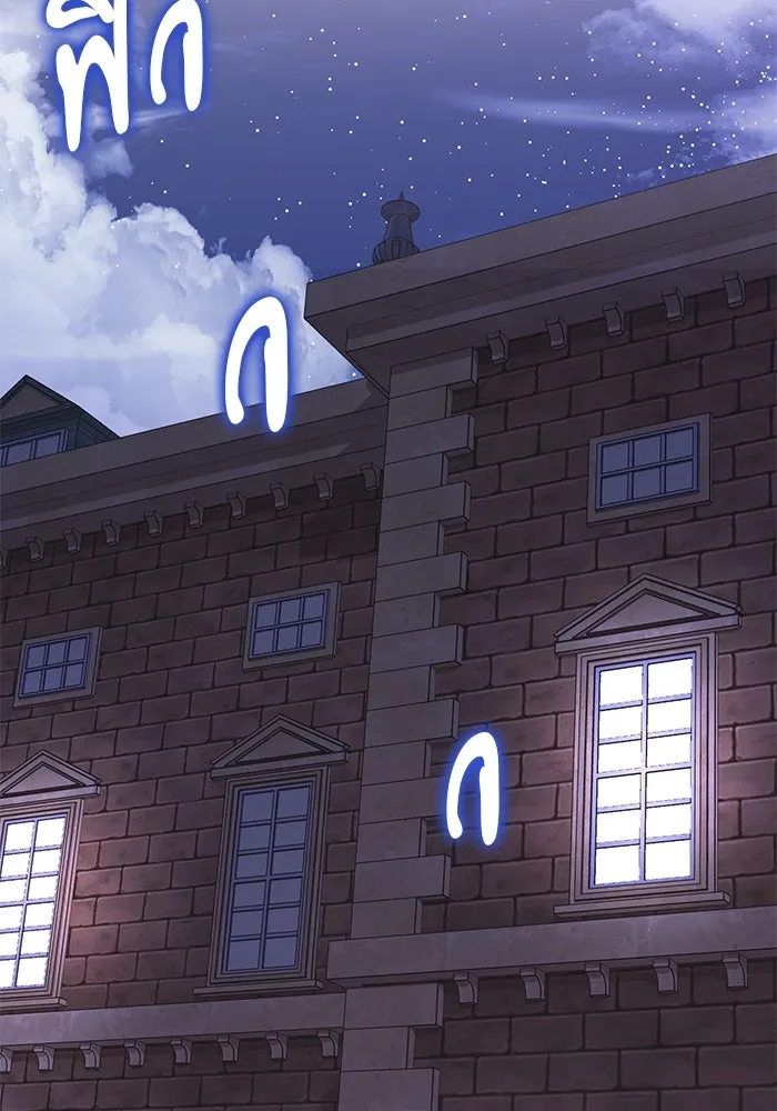 อัศวินดำล่าท้าเวลา ตอนที่ 74 รูปที่ 8