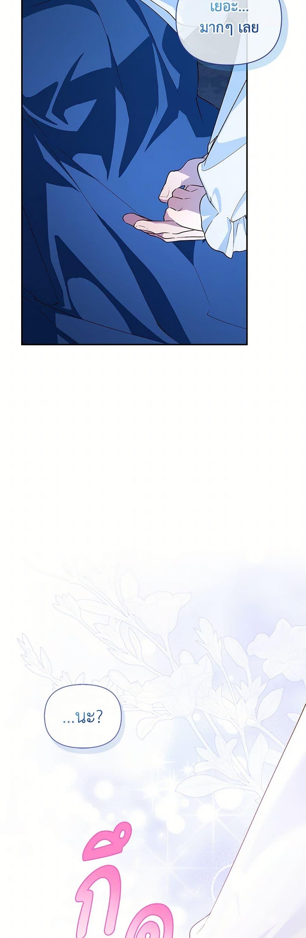 Manga-lc-com อ่านมังงะ อ่านการ์ตูน ออนไลน์ ฟรี How to Hide the Emperor’s Child ตอนที่ 1 2 3 4 5 6 7 8 9 10 11 12 13 14 ฟรี ไม่มีโฆษณา Manga-lc - อ่าน มังงะ อ่าน การ์ตูน ออนไลน์ อ่านมังงะ ฟรี