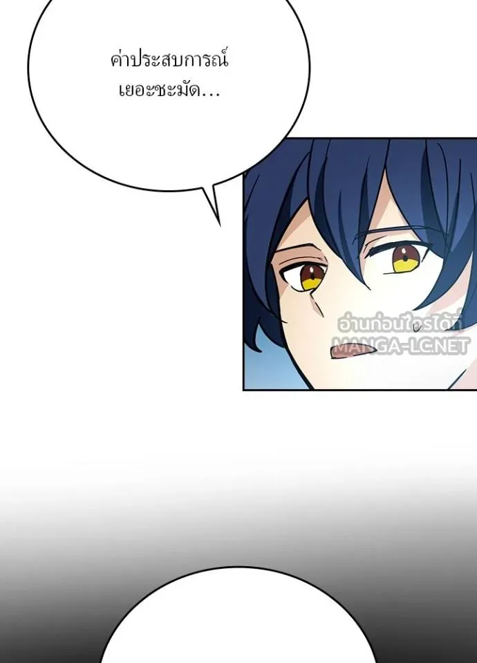 เป้าหมายครั้งที่ 2 ตอนที่ 32 รูปที่ 12