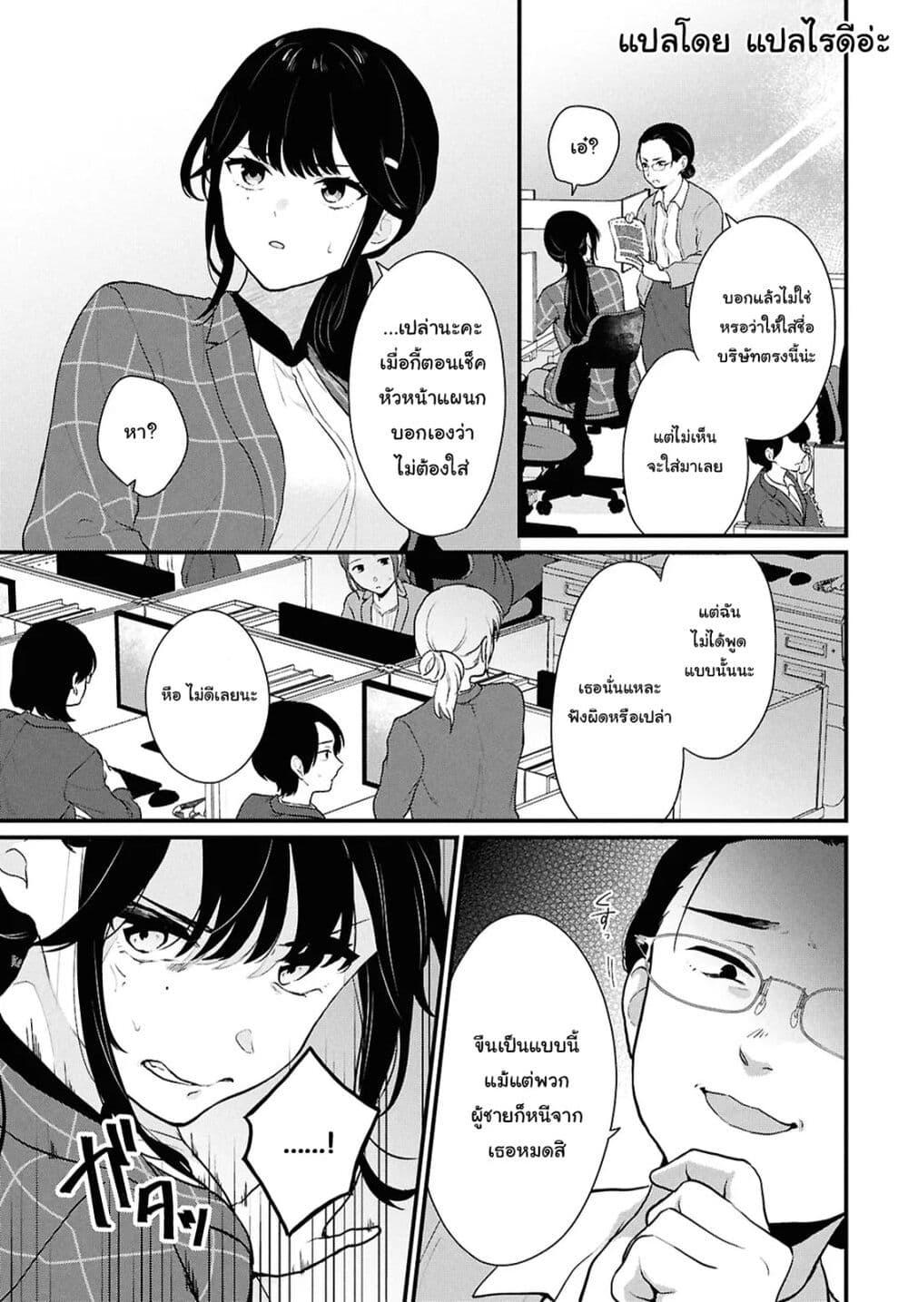 Manga-lc-com อ่านมังงะ อ่านการ์ตูน ออนไลน์ ฟรี Danjohi 15 no Sekai demo Futsu ni Ikirareru to Omotta ~ Geki Juu Kanjou na Kanojotachi ga Mujikaku Danshi ni Honrousaretara ตอนที่ 1 2 3 4 5 6 7 8 9 10 11 12 13 14 ฟรี ไม่มีโฆษณา Manga-lc - อ่าน มังงะ อ่าน การ์ตูน ออนไลน์ อ่านมังงะ ฟรี