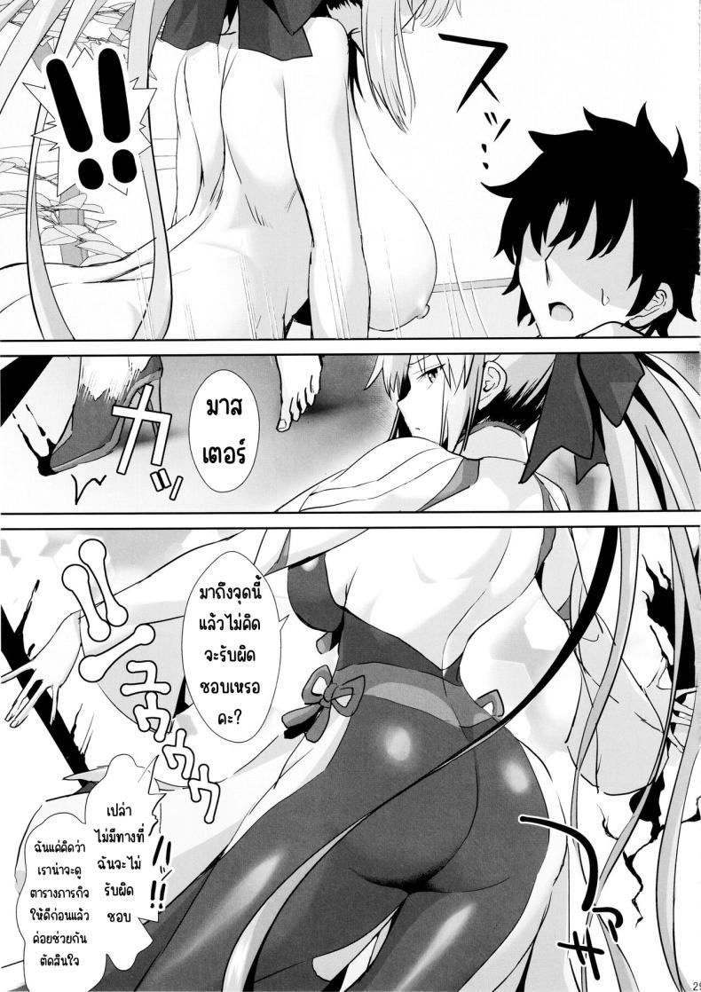 Doujin-Lc- อ่าน โดจิน มังฮวา เกาหลี ญี่ปุ่น จีน แปลไทย สามีฉันห้ามแตะ (C104) [Deastim (Unadon)] Otto wa Dare ni mo Watashimasen (Fate_Grand Order) ตอนที่ 1 2 3 4 5 6 7 8 9 10 11 12 13 14 ฟรี ไม่มีโฆษณา อ่าน โดจิน Manhwa เกาหลี ญี่ปุ่น จีน เรามีครบ คัดมาให้เน้นๆ โดจิน 18+ รับประกันความฟินโดย  Doujin Lc