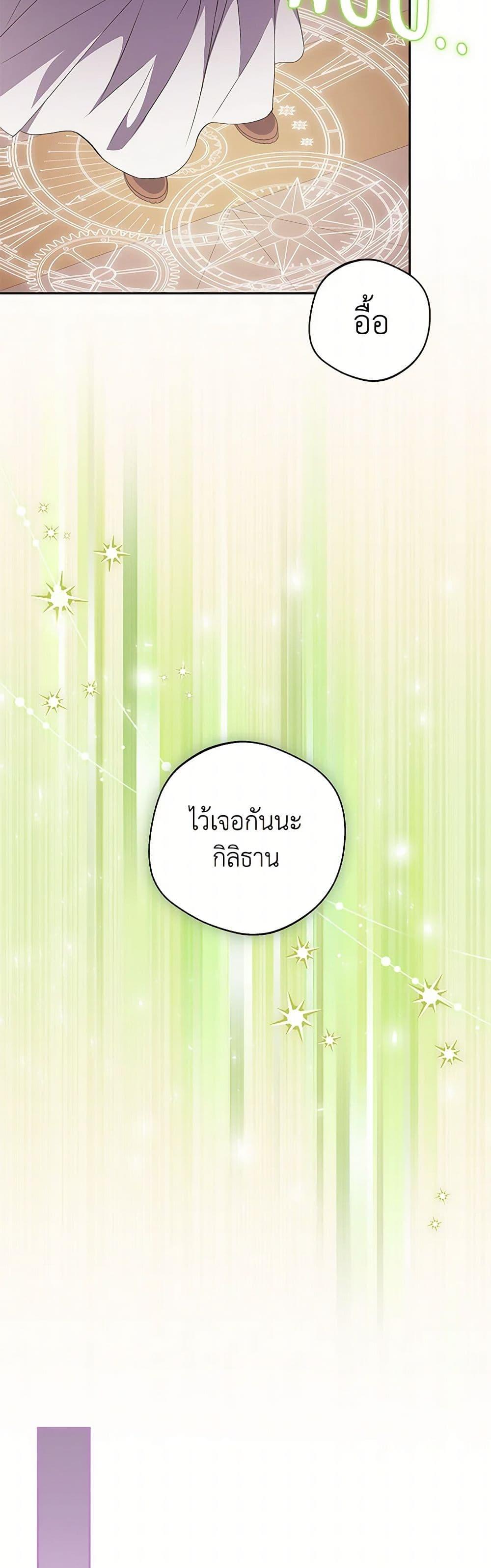 Manga-lc-com อ่านมังงะ อ่านการ์ตูน ออนไลน์ ฟรี There Is No Need to Be Obsessed ตอนที่ 1 2 3 4 5 6 7 8 9 10 11 12 13 14 ฟรี ไม่มีโฆษณา Manga-lc - อ่าน มังงะ อ่าน การ์ตูน ออนไลน์ อ่านมังงะ ฟรี