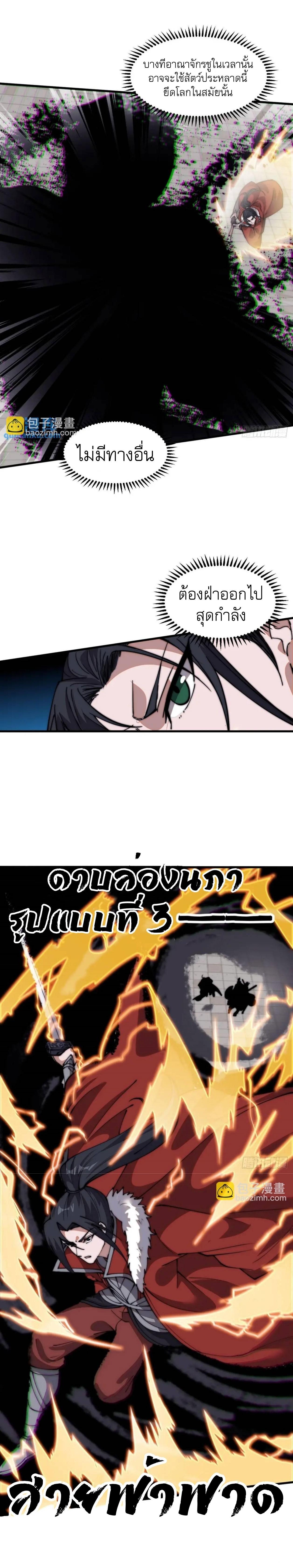 Manga-lc-com อ่านมังงะ อ่านการ์ตูน ออนไลน์ ฟรี It Starts With A Mountain ตอนที่ 1 2 3 4 5 6 7 8 9 10 11 12 13 14 ฟรี ไม่มีโฆษณา Manga-lc - อ่าน มังงะ อ่าน การ์ตูน ออนไลน์ อ่านมังงะ ฟรี