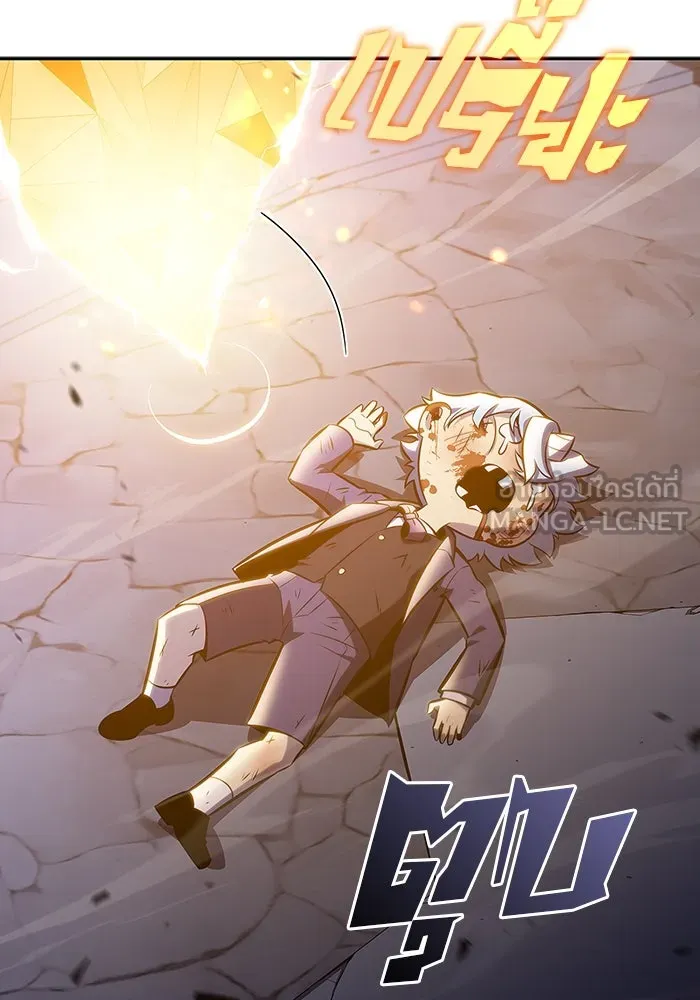 ผู้เล่นหน้าใหม่เลเวลแมกซ์ ตอนที่ 111 การรวมกันของสองชั้น (1) รูปที่ 138