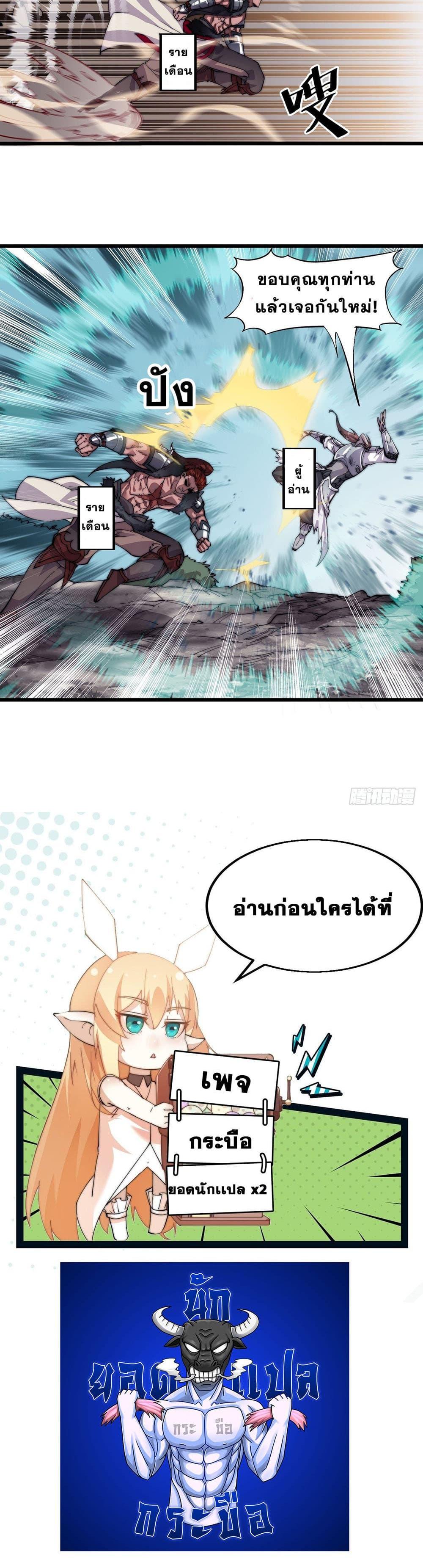 Manga-lc-com อ่านมังงะ อ่านการ์ตูน ออนไลน์ ฟรี It Starts With A Mountain ตอนที่ 1 2 3 4 5 6 7 8 9 10 11 12 13 14 ฟรี ไม่มีโฆษณา Manga-lc - อ่าน มังงะ อ่าน การ์ตูน ออนไลน์ อ่านมังงะ ฟรี